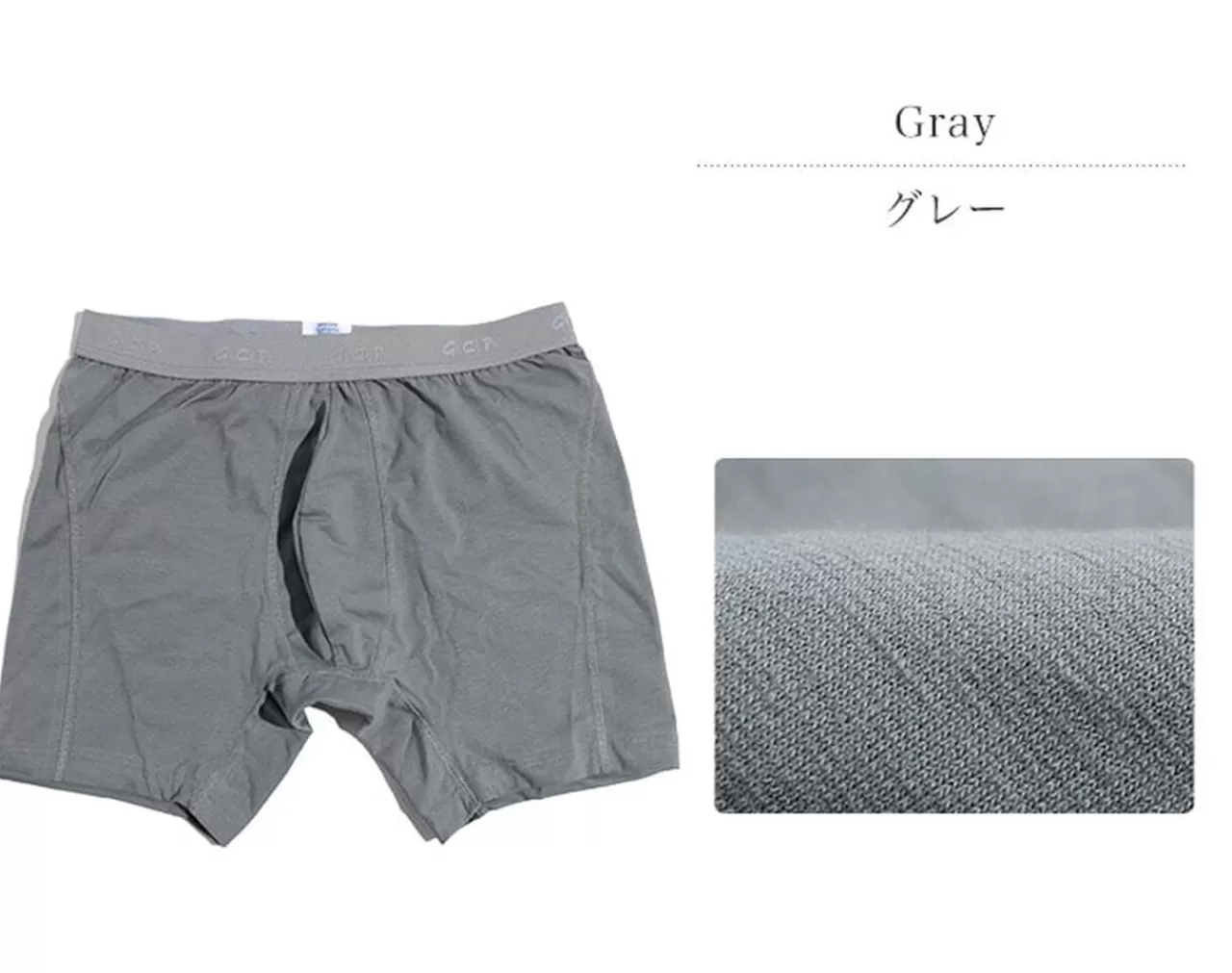 GICIPI Underwear>223 Boxer Trunks