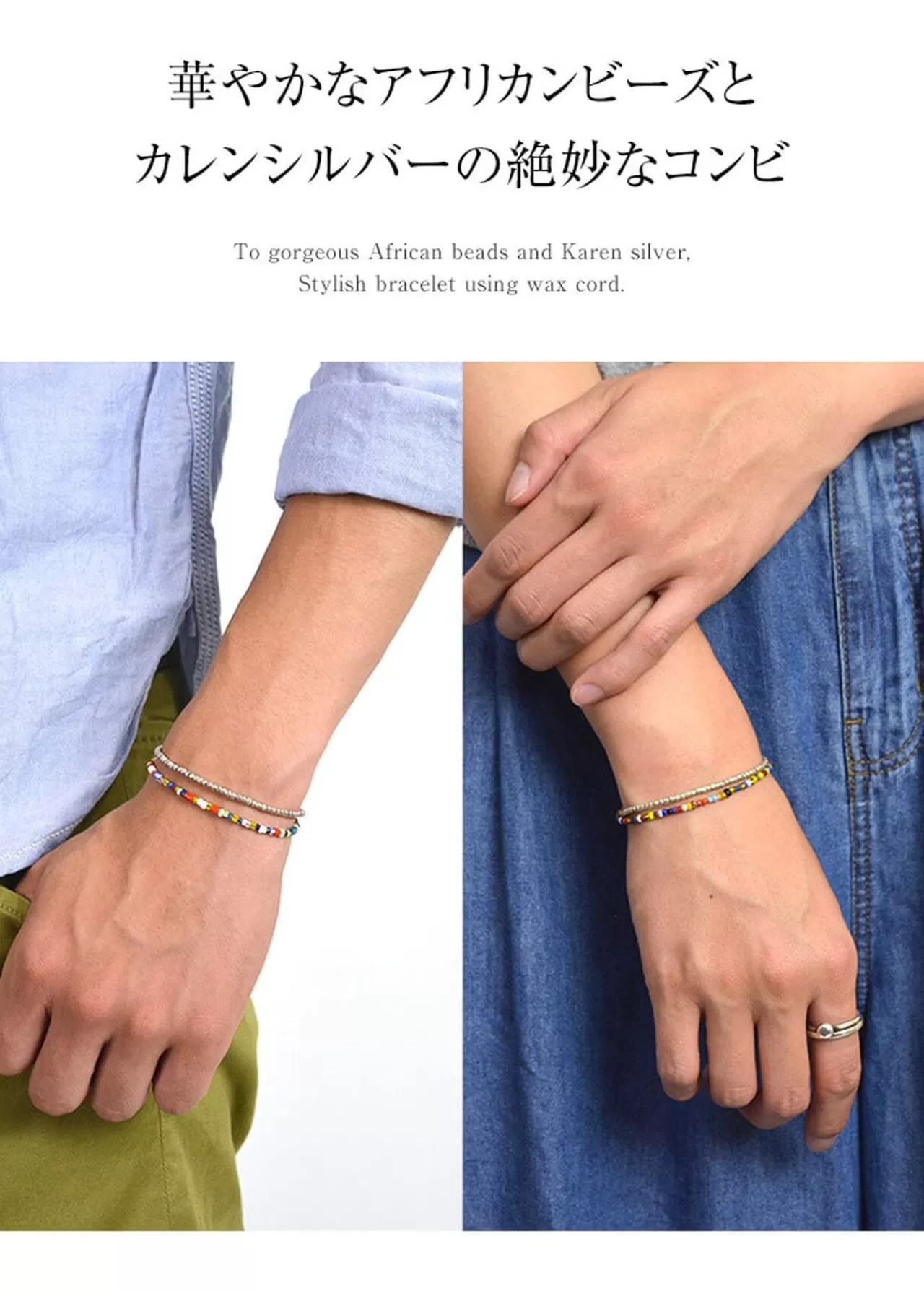 PHADUA Bracelets>2 Strands Wax Cord (African Beads) Bracelet Black