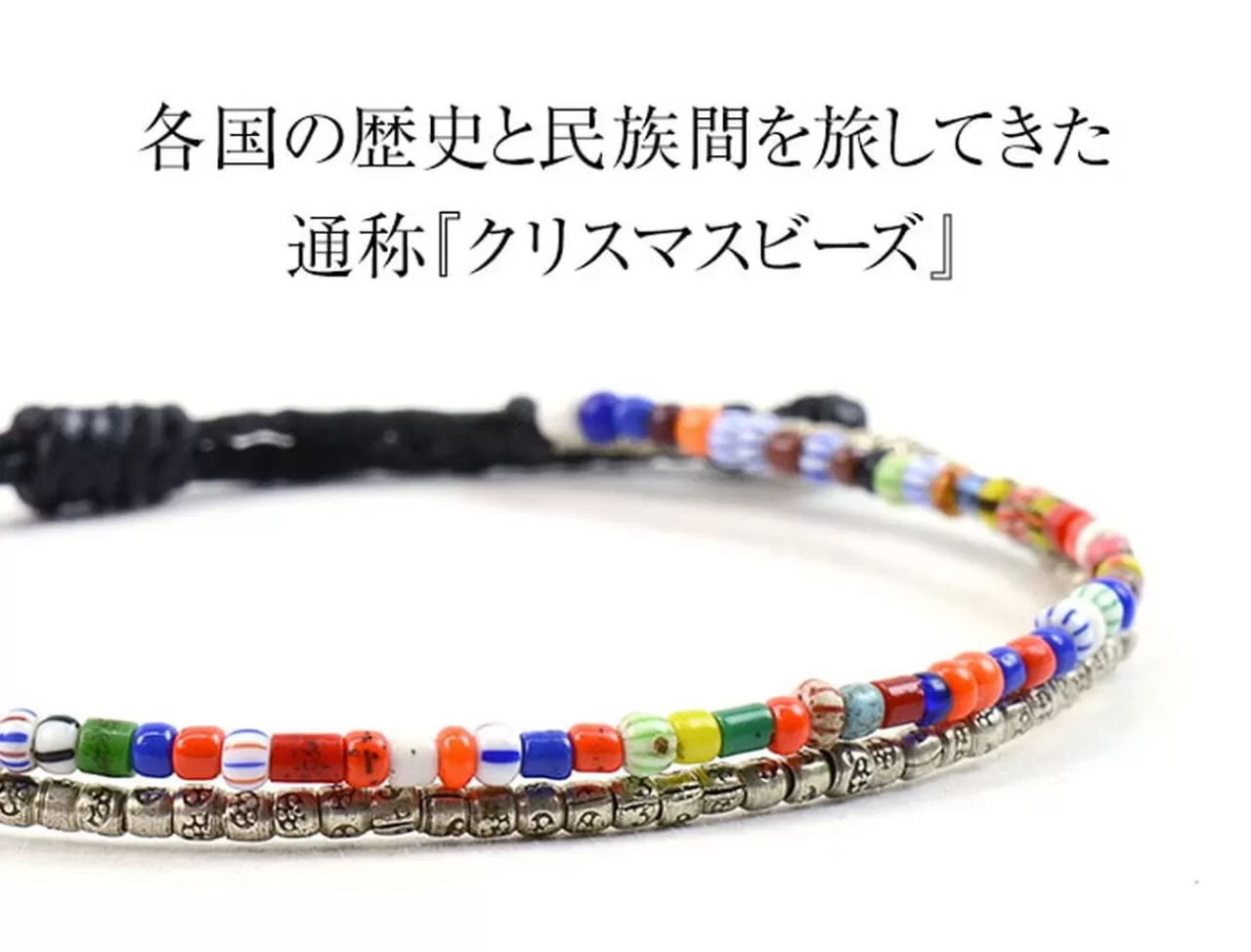 PHADUA Bracelets>2 Strands Wax Cord (African Beads) Bracelet Black