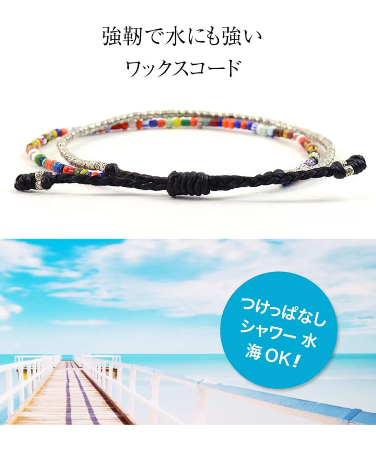 PHADUA Bracelets>2 Strands Wax Cord (African Beads) Bracelet Black
