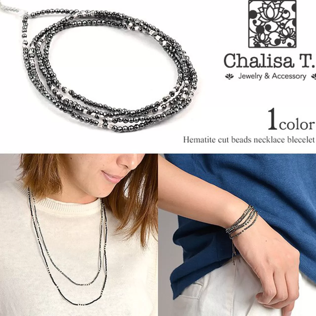 CHALISA T.. Necklaces>2Mm Cut Beads 2 Way Accessory Necklace/Bracelet Hematite