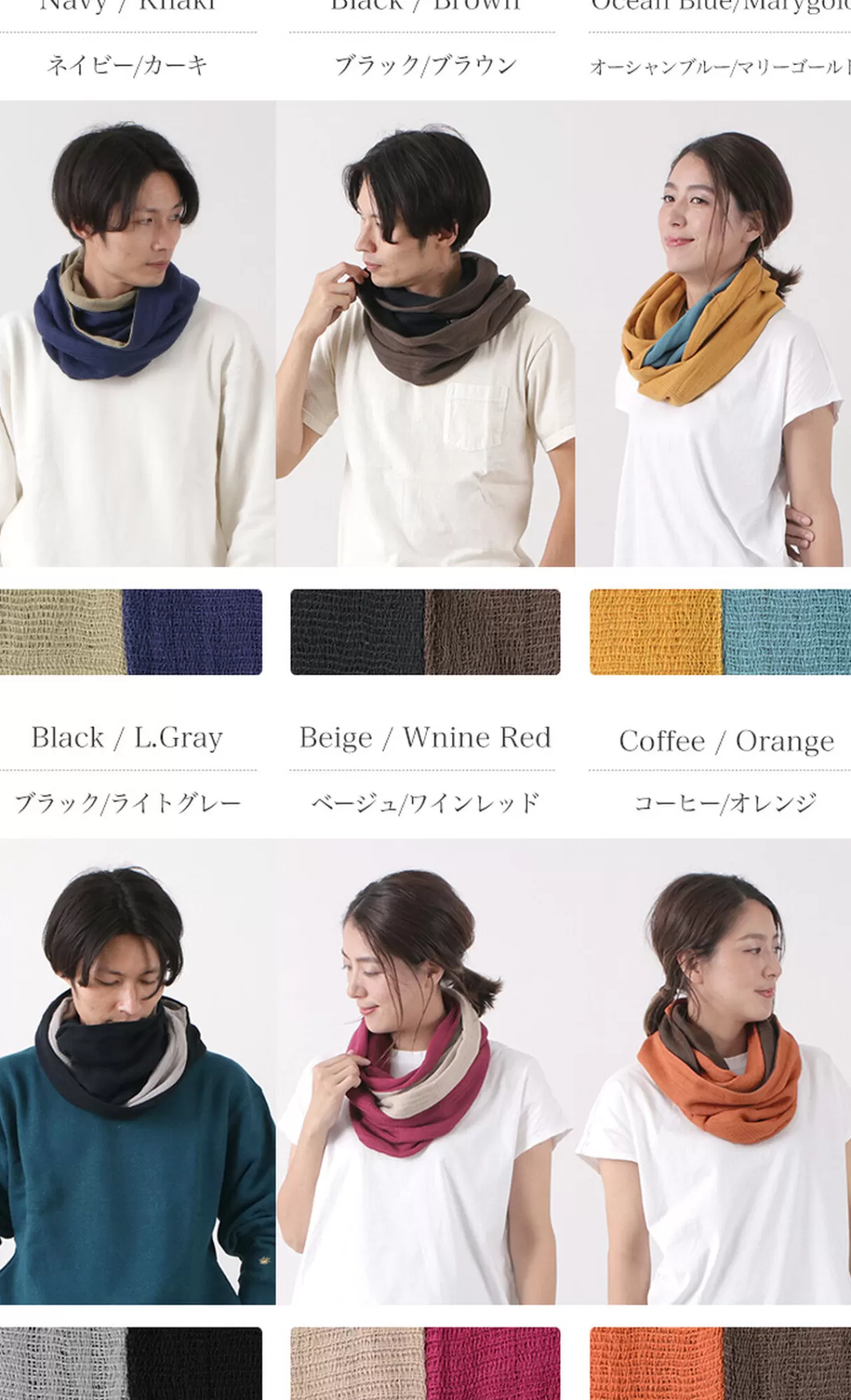 ROCOCO Muffler>2-Tone Snood Reversible Imabari Scarf