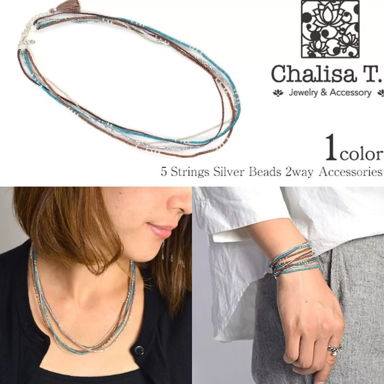 CHALISA T.. Necklaces>5-String Silver Beaded Cord Necklace/Bracelet/Necklace Bluemulti