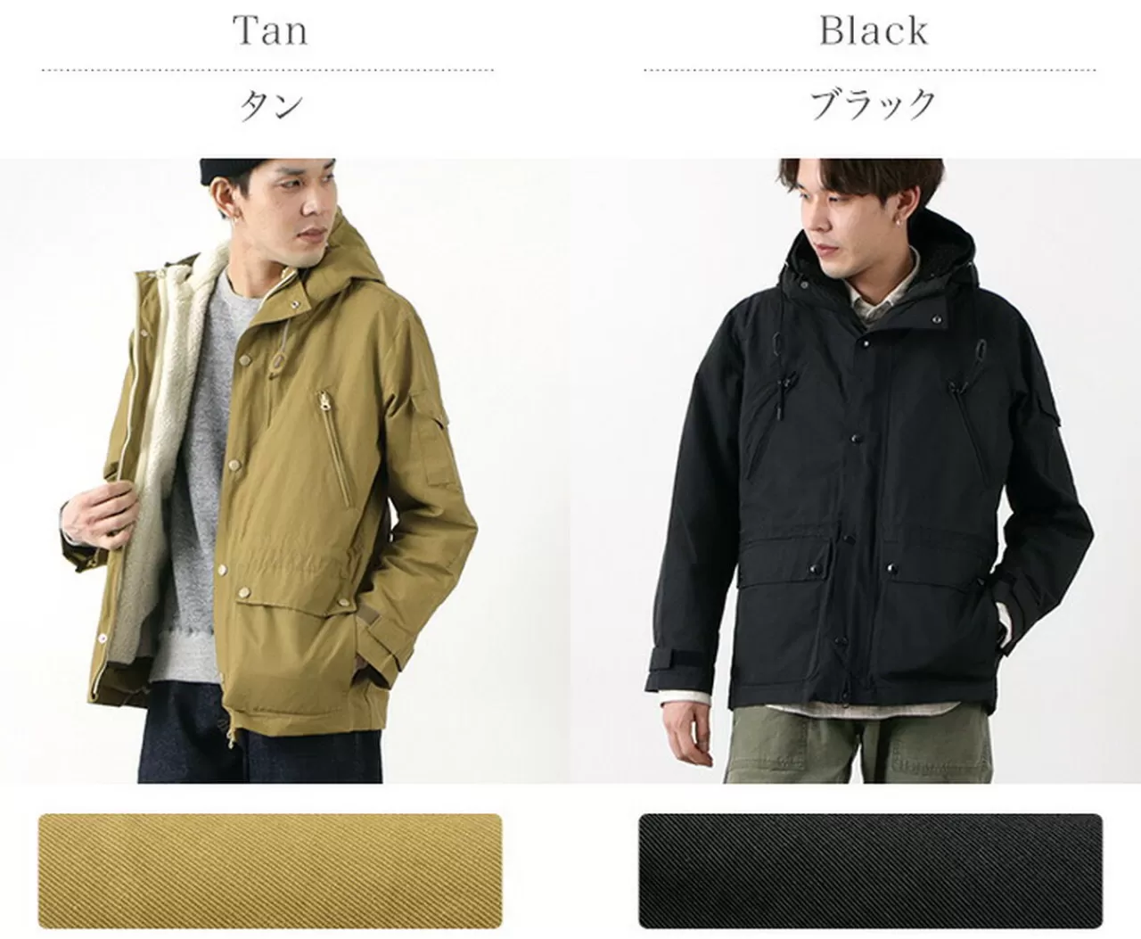 FIDELITY Jackets>60/40 Cloth 3-Way Dodgeable Boa Deck Parka