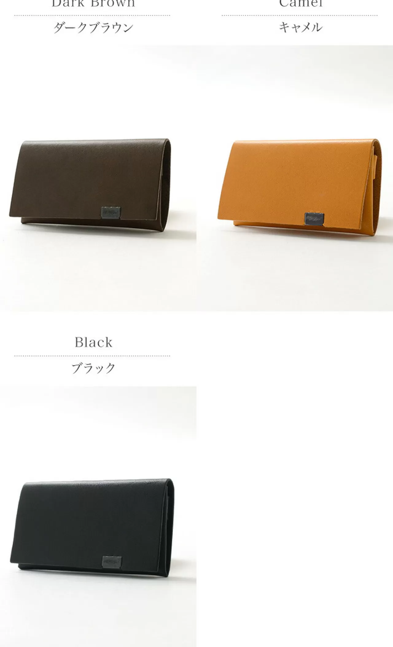 所作 Wallets>A Card Case