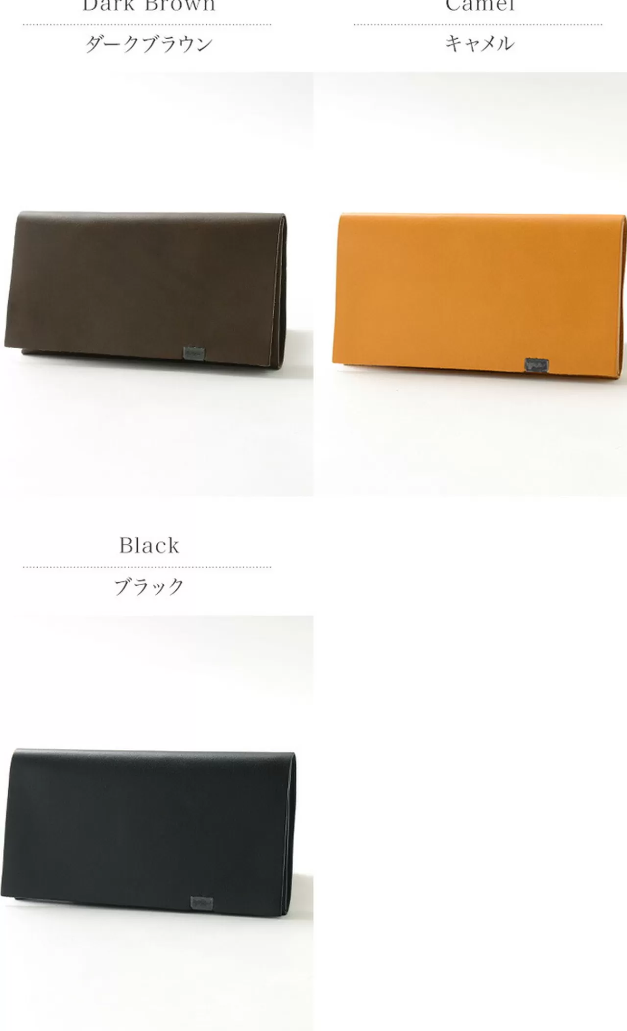 所作 Wallets>A Long Wallet