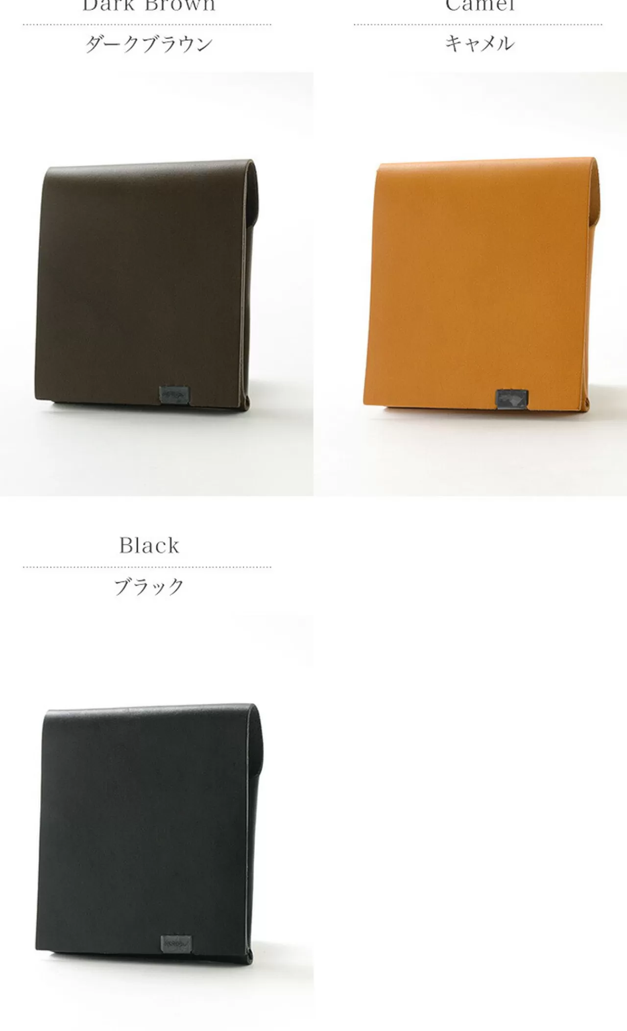 所作 Wallets>A Short Wallet 2.0