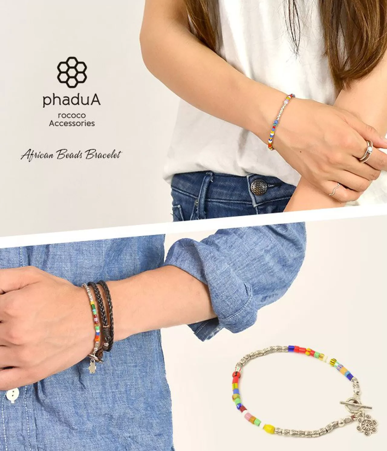 PHADUA Bracelets>African Beaded Bracelet Mixedbeads