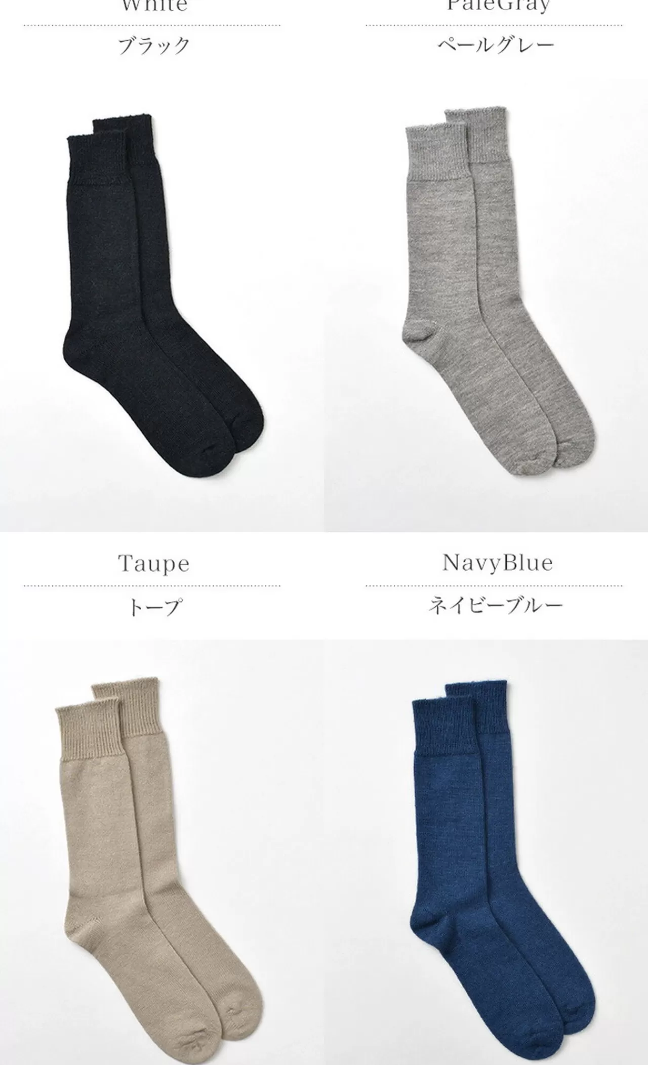 PERILLA Socks>Alpaca City Socks Plain