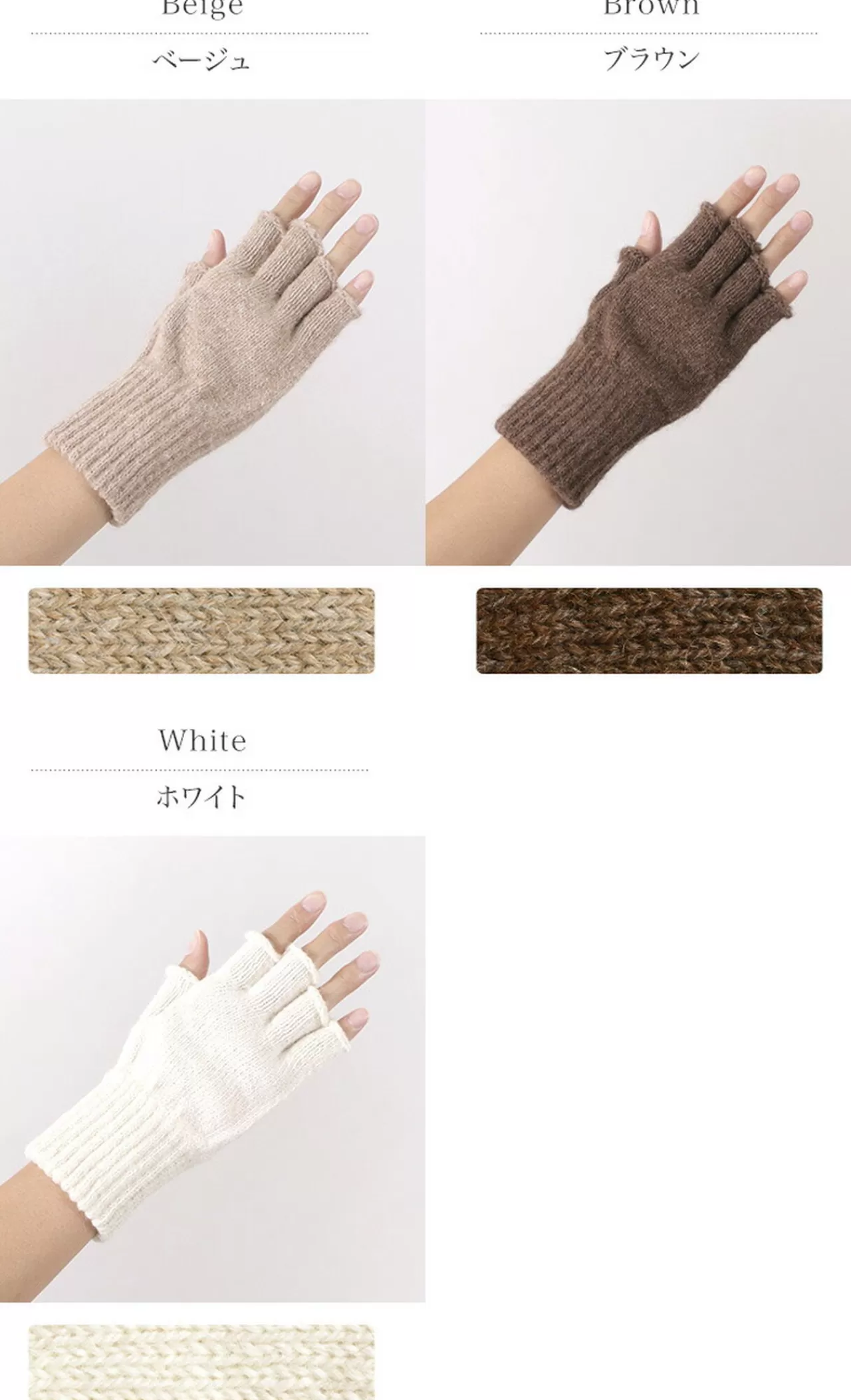 NEAFP Gloves>Alpaca Fingerless Knitted Glove