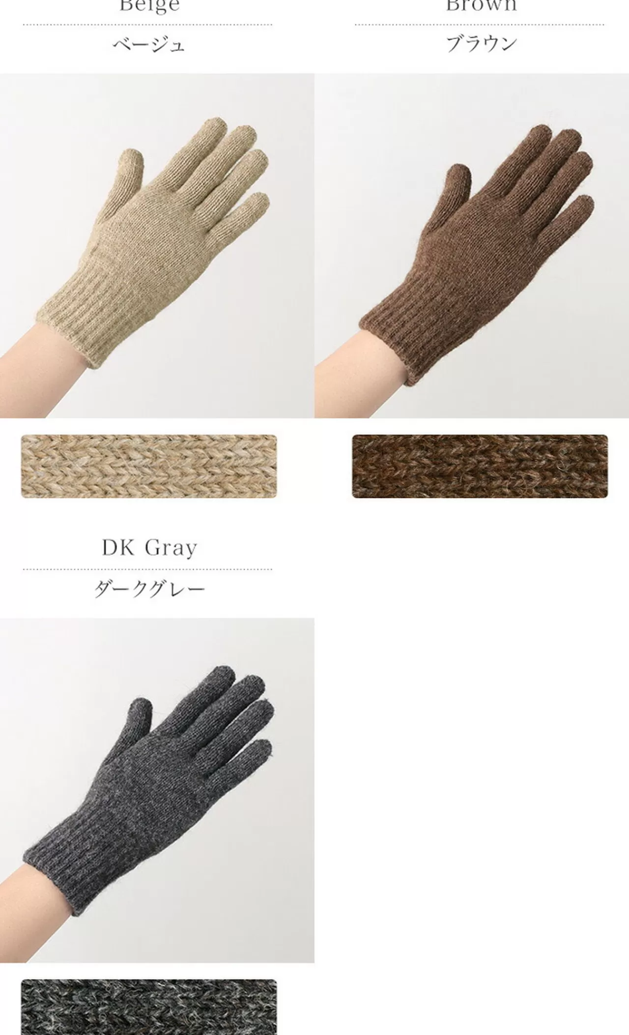 NEAFP Gloves>Alpaca Knitted Gloves