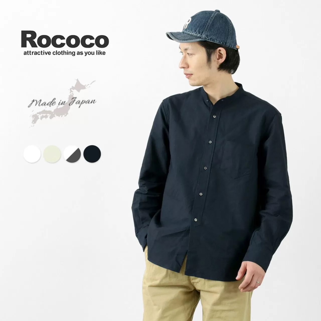 ROCOCO Long Sleeves>American Ox Band Collar Shirt