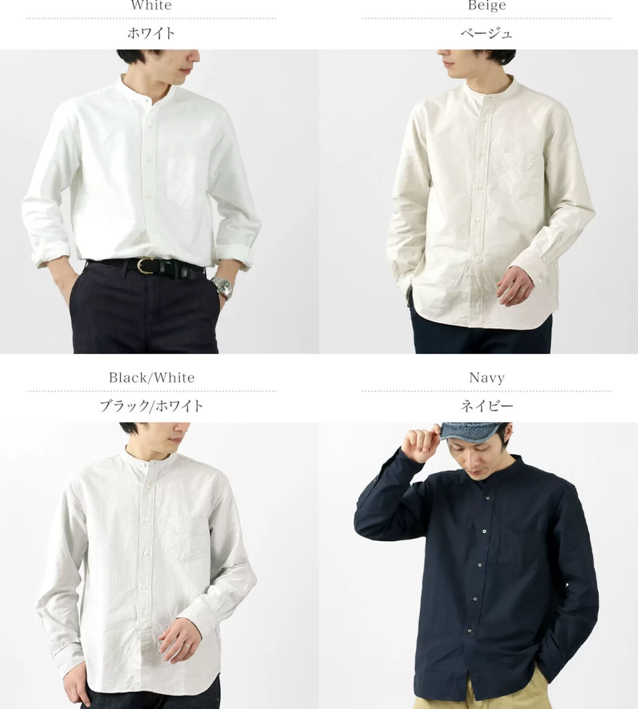 ROCOCO Long Sleeves>American Ox Band Collar Shirt