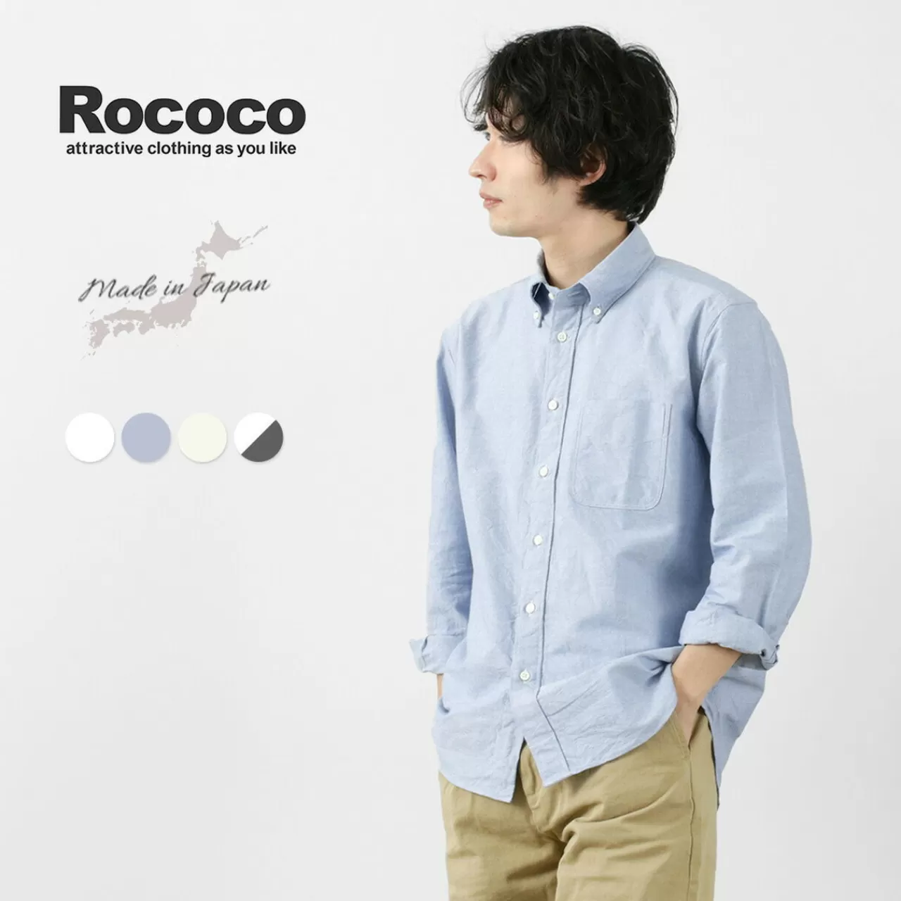 ROCOCO Long Sleeves>American Ox Classic Button Down Shirt