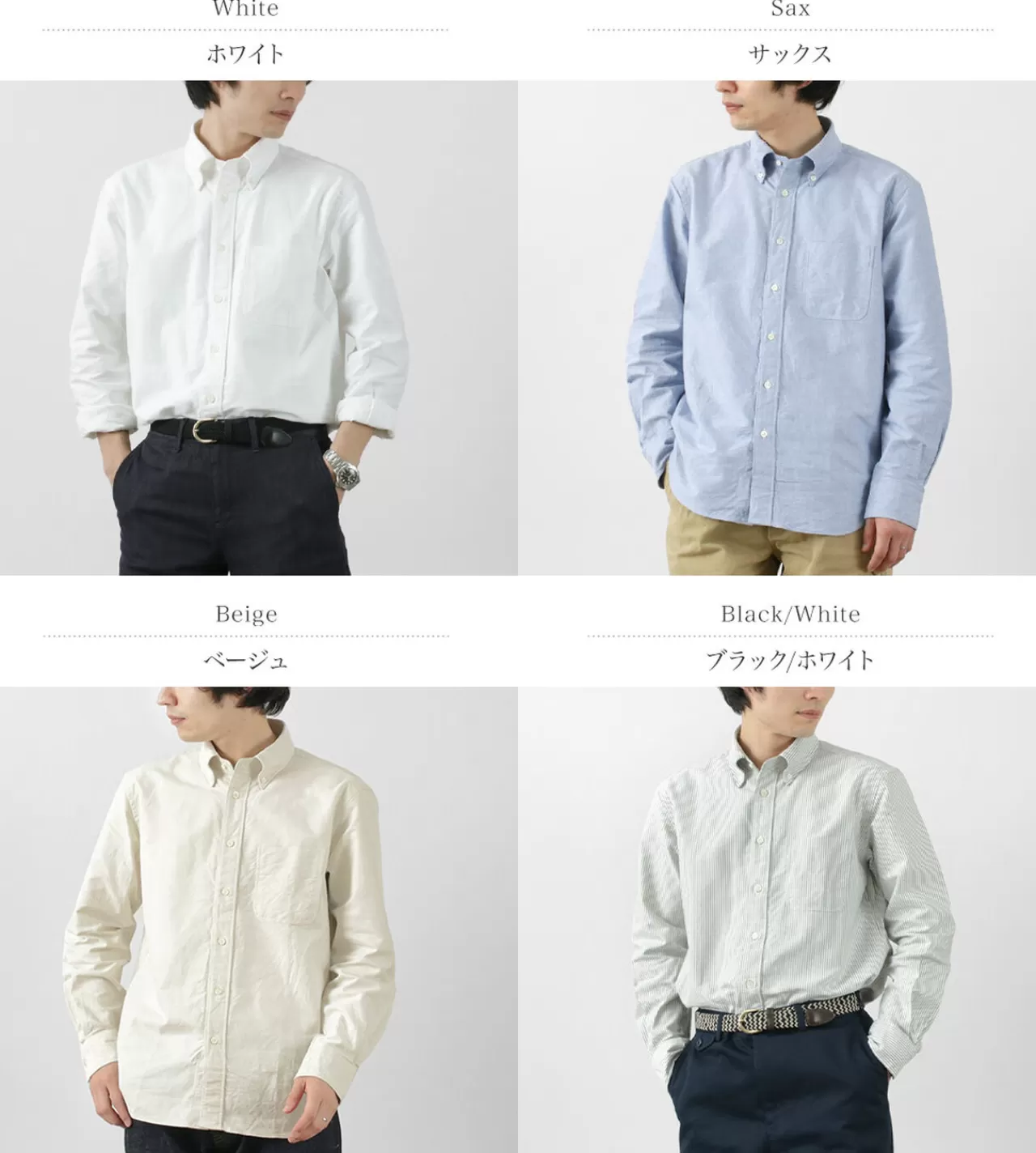 ROCOCO Long Sleeves>American Ox Classic Button Down Shirt