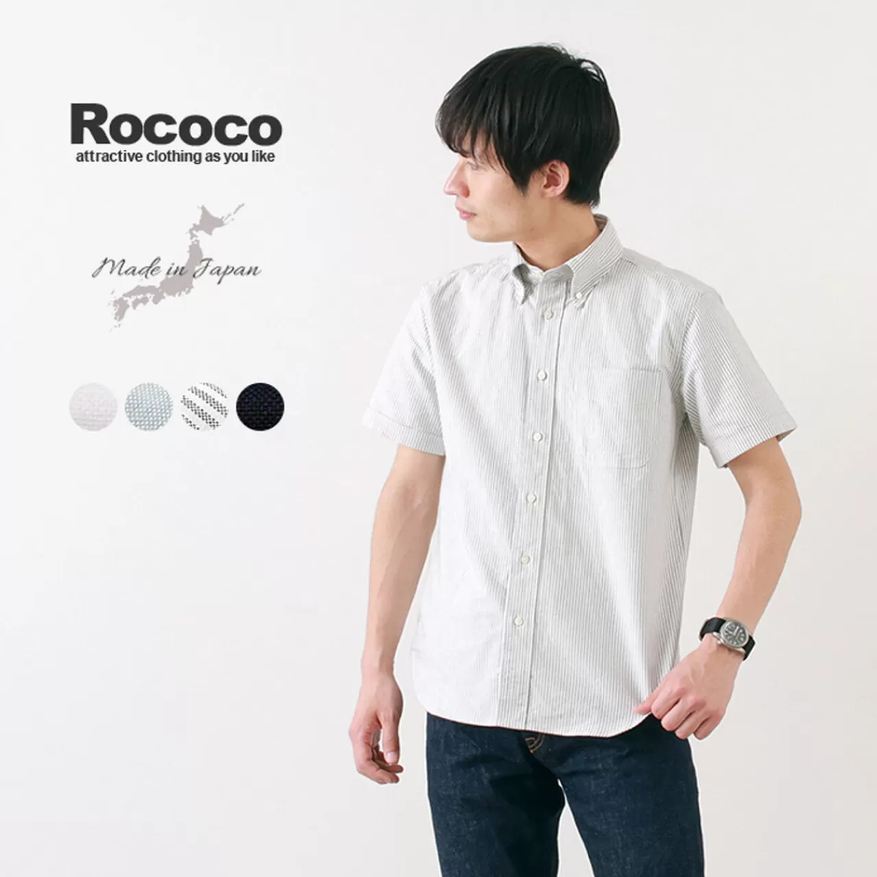 ROCOCO Short Sleeves>American Ox S/S Classic Button Down Shirt