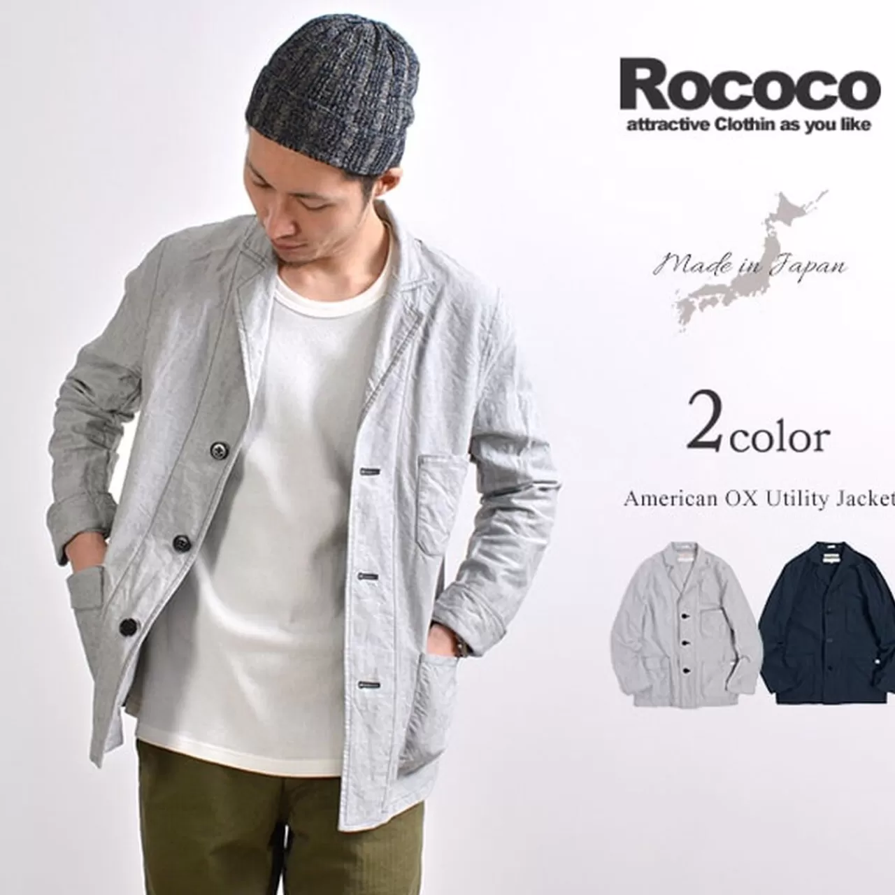 ROCOCO Jackets>American Ox Utility Jacket