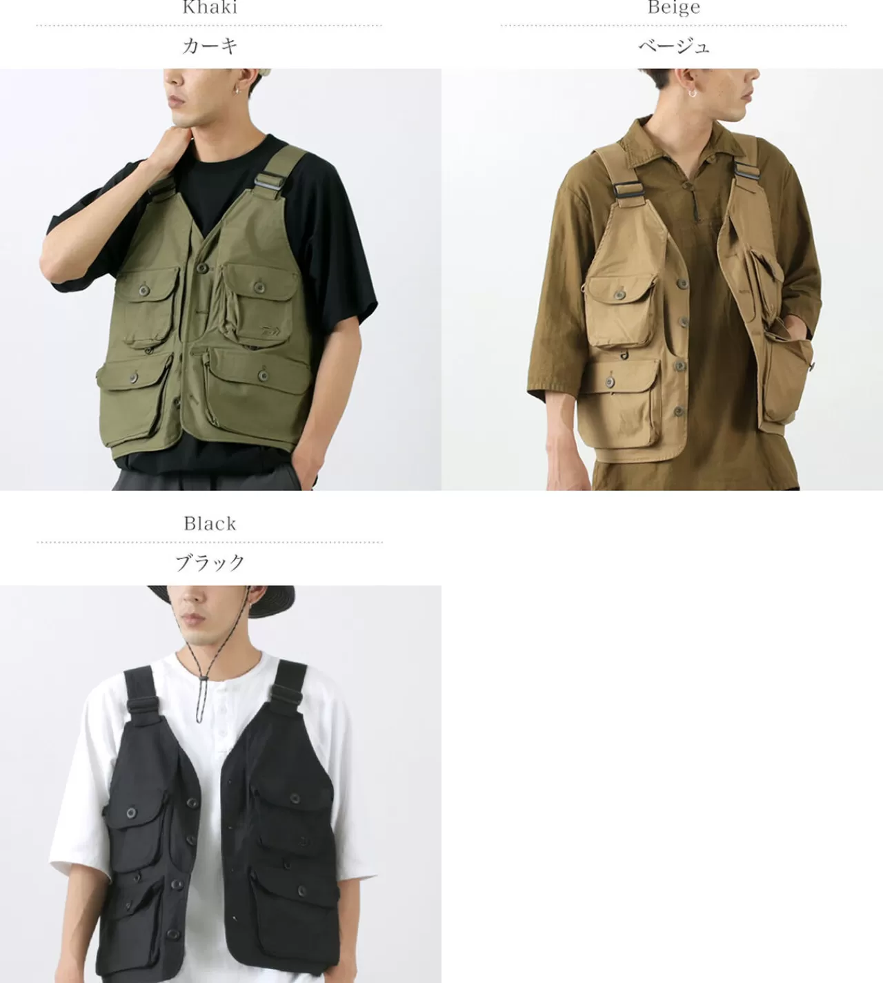 DAIWA Jackets>Anglers Vest