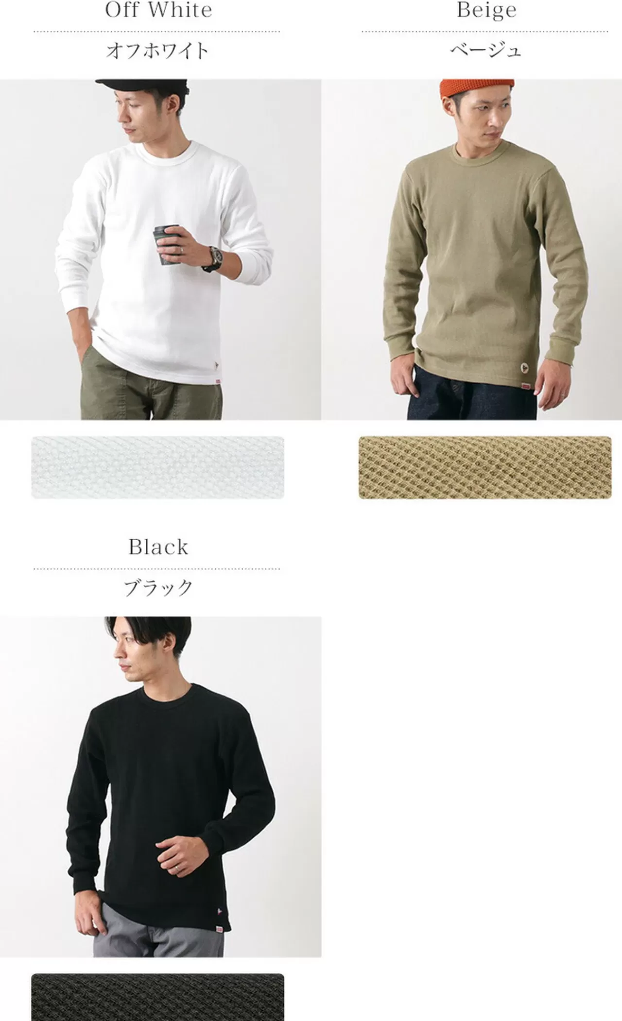 FELCO Long Sleeves>Anti-Bacterial Fabric Waffle Crew Neck Long Sleeve