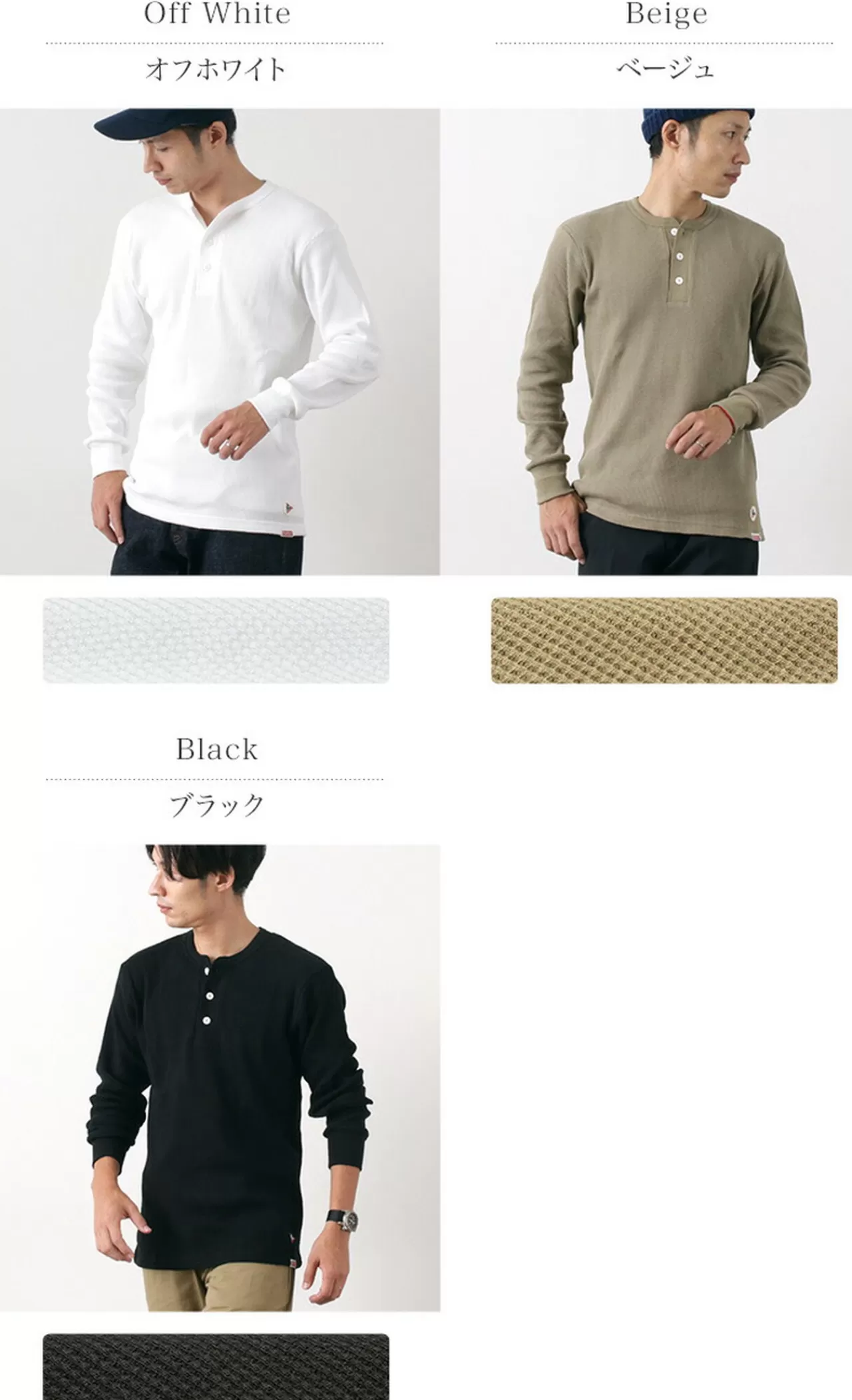 FELCO Long Sleeves>Anti-Bacterial Fabric Waffle Henley Neck Long Sleeve