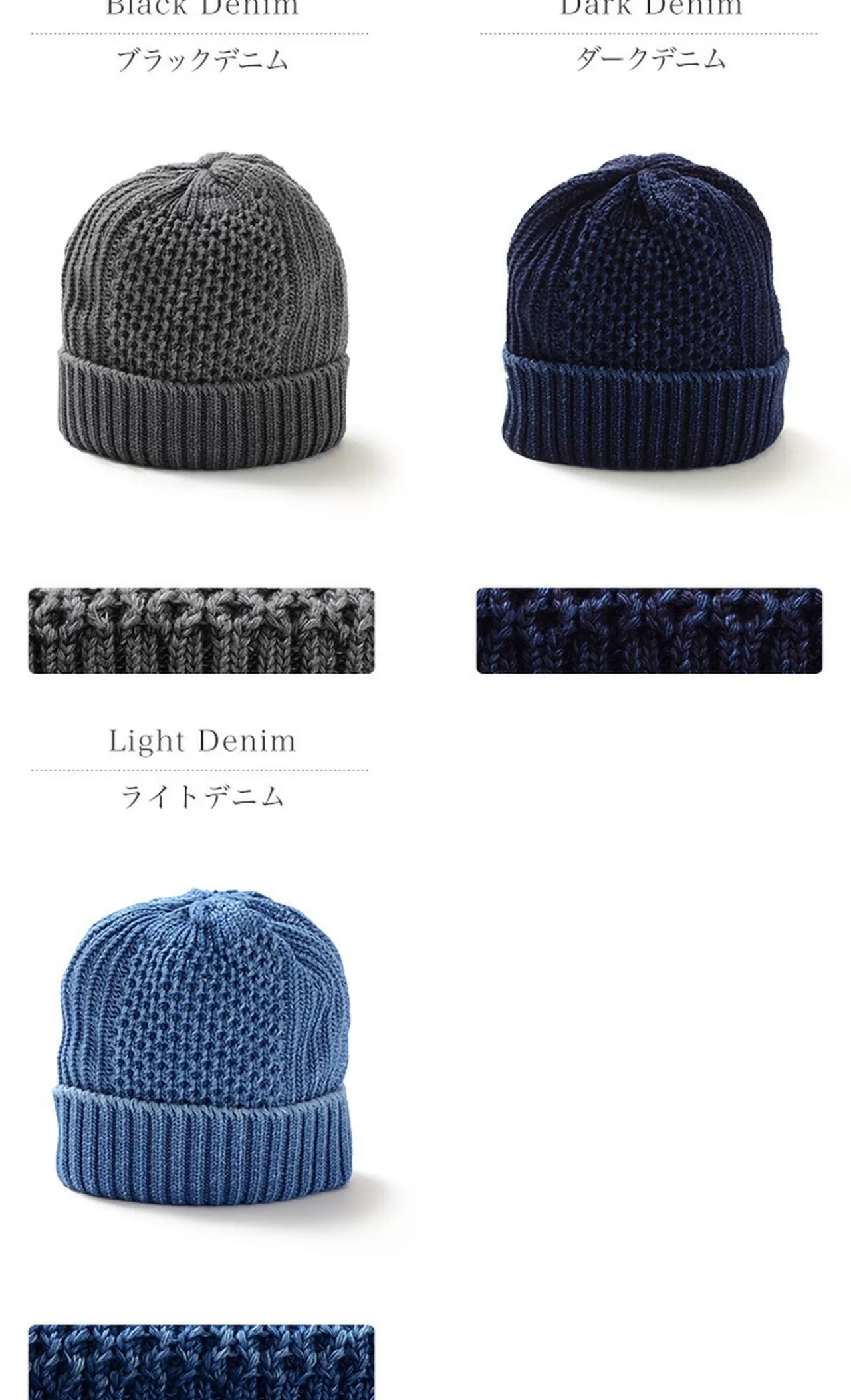 ROTOTO Hats>Aran Cable Indigo Wax Cap