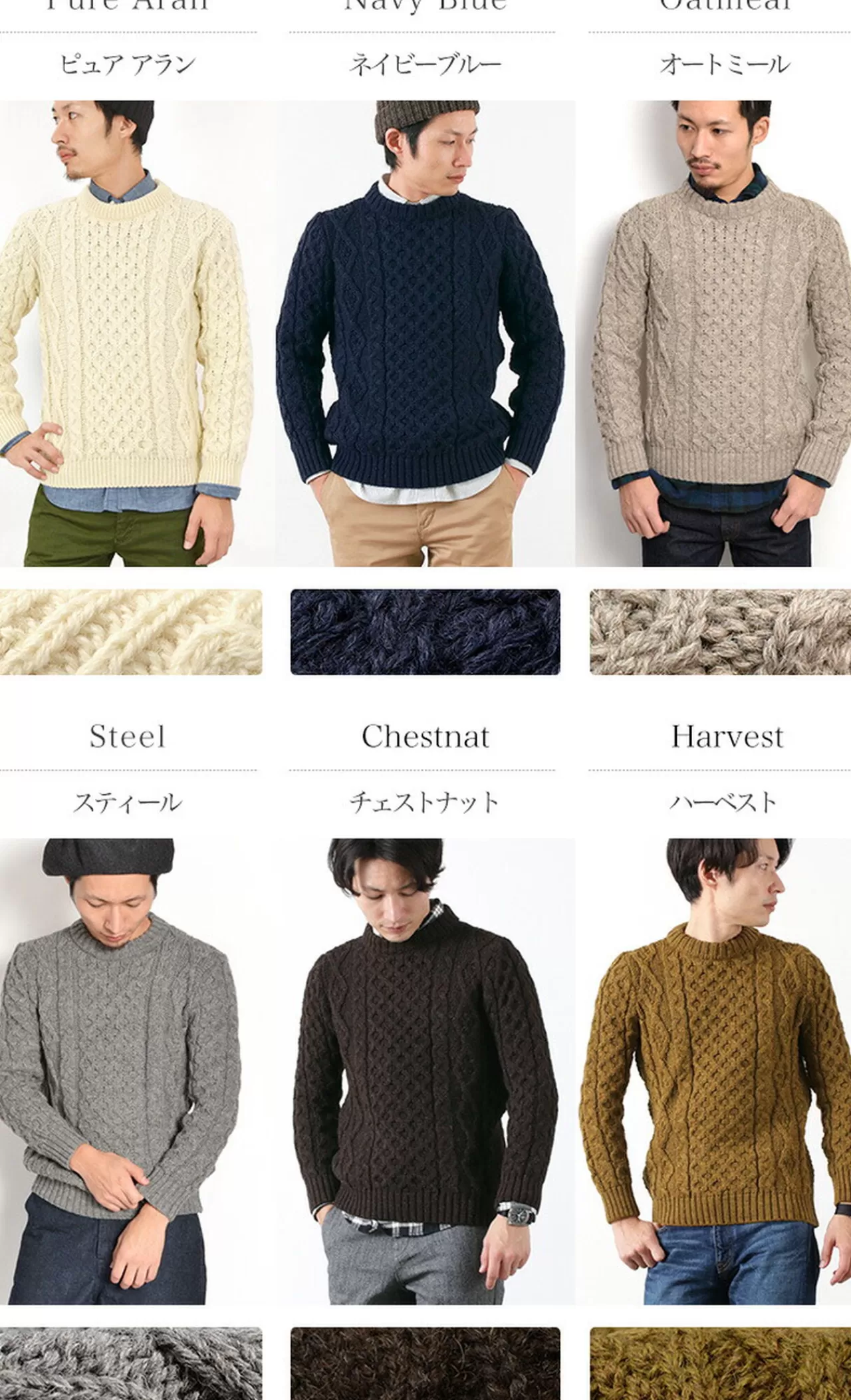 KERRY WOOLLEN MILLS Long Sleeves>Aran Crew Neck Sweater