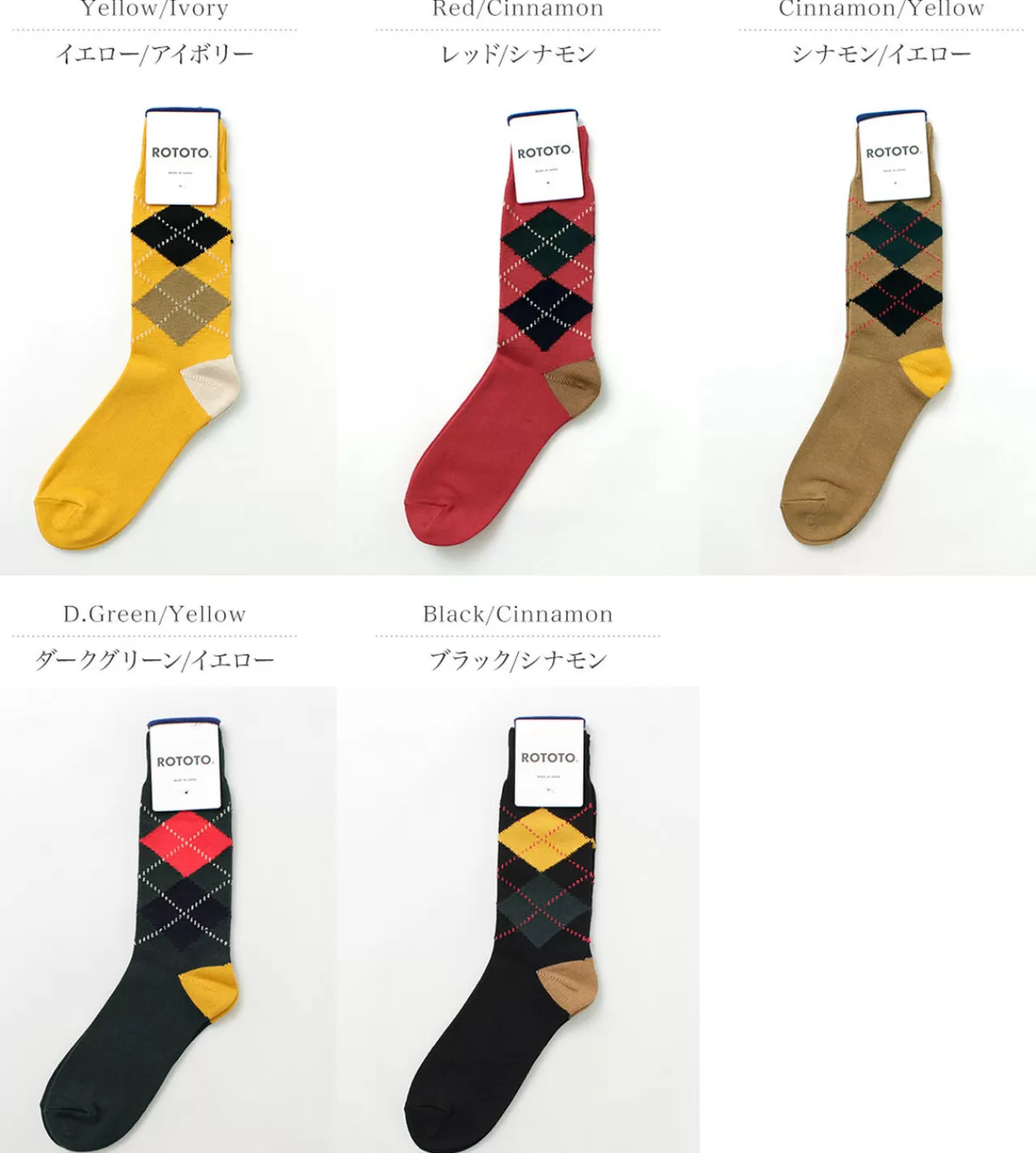 ROTOTO Socks>Argyle Crew Socks