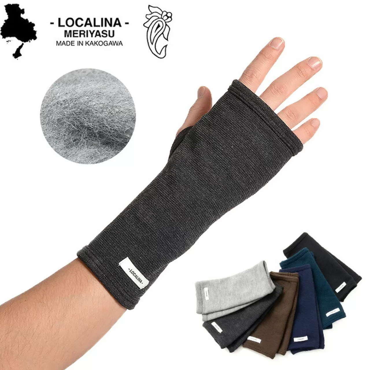 LOCALINA MERIYASU Gloves>Arm Warmers