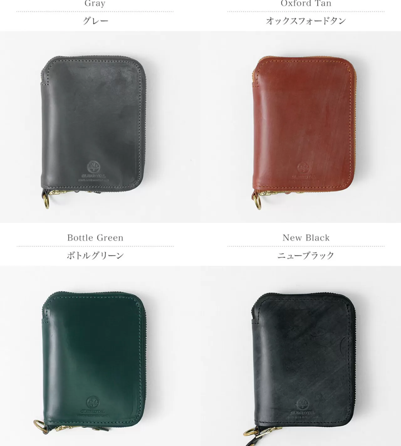 GLENROYAL Wallets>Around Zip Small Wallet