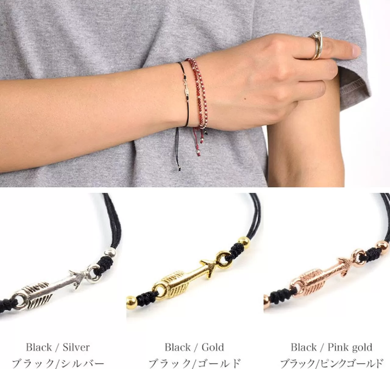 CHALISA T.. Bracelets>Arrow Silver Knotted Cord Bracelet