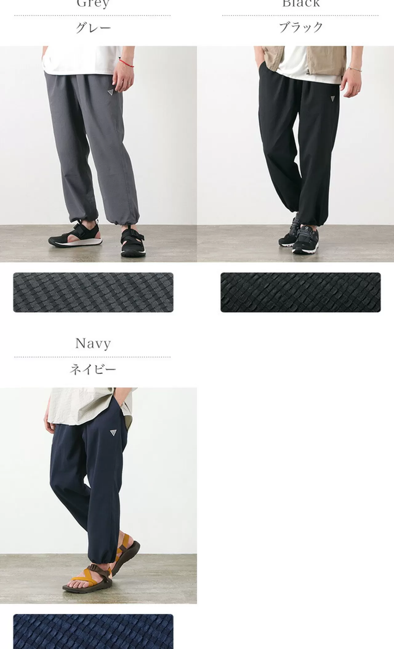 RAG Trousers>Athletic Pants