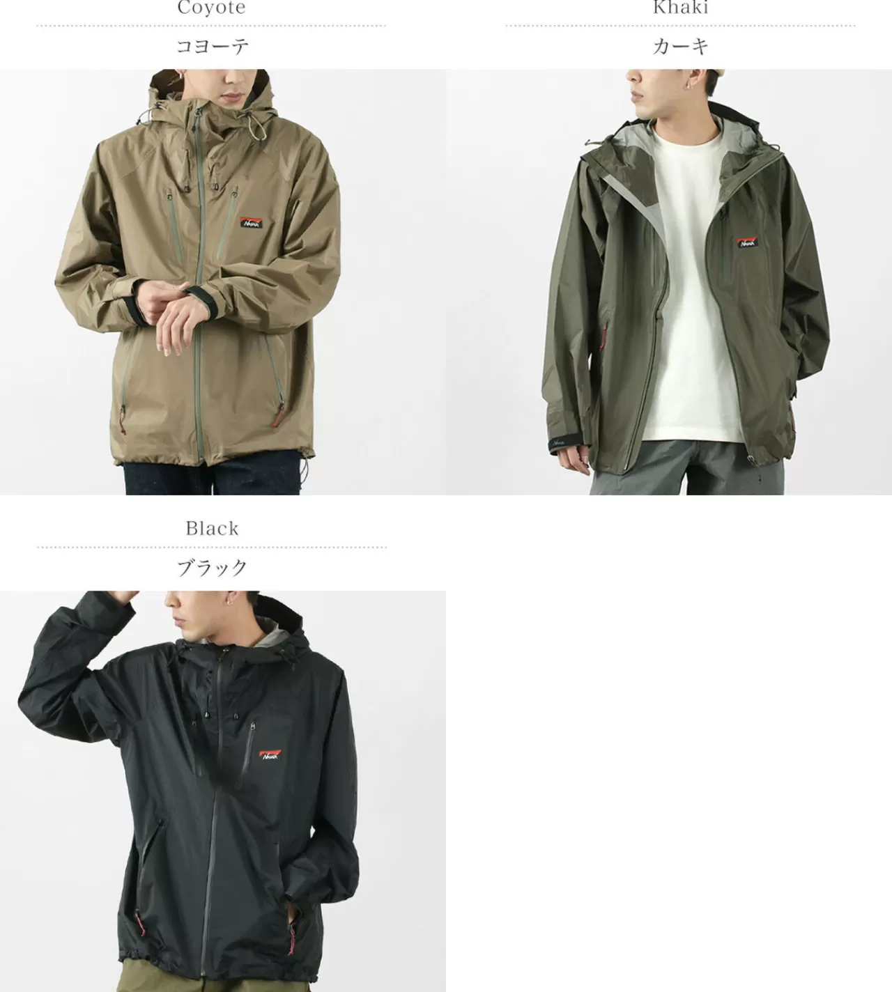 NANGA Jackets>Aurora 2.5L Trek Shell Hoodie