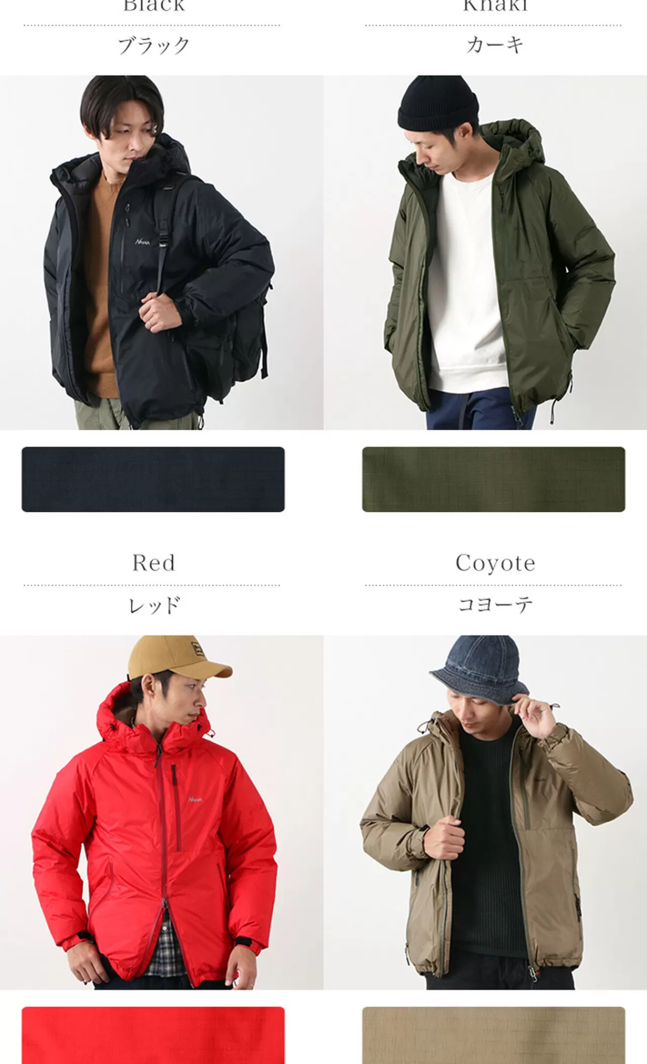 NANGA Down Jackets>Aurora Men'S Down Jacket