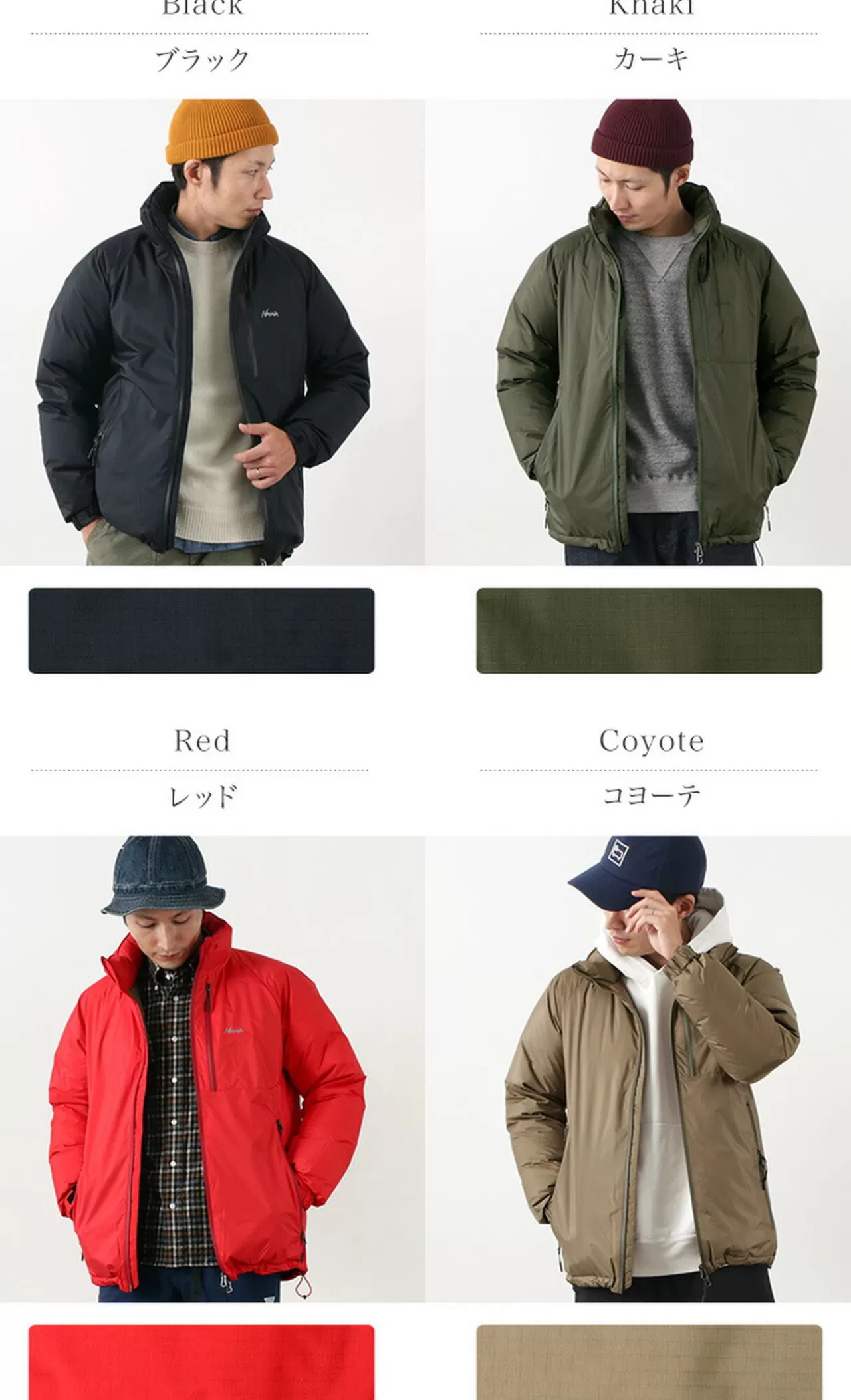 NANGA Down Jackets>Aurora Stand Collar Down Jacket Mens