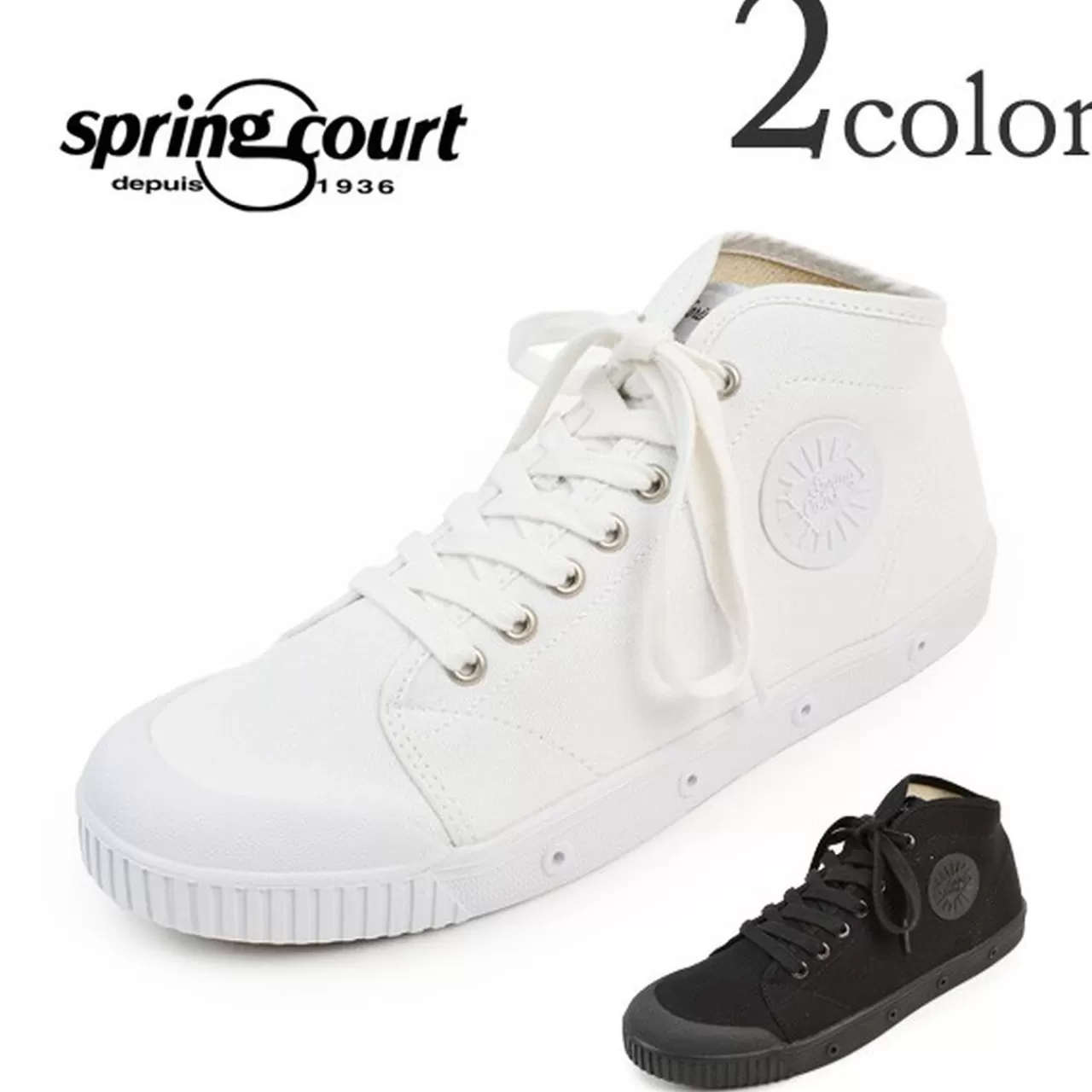 SPRING COURT Sneakers>B2 Mid Cut Canvas Sneakers