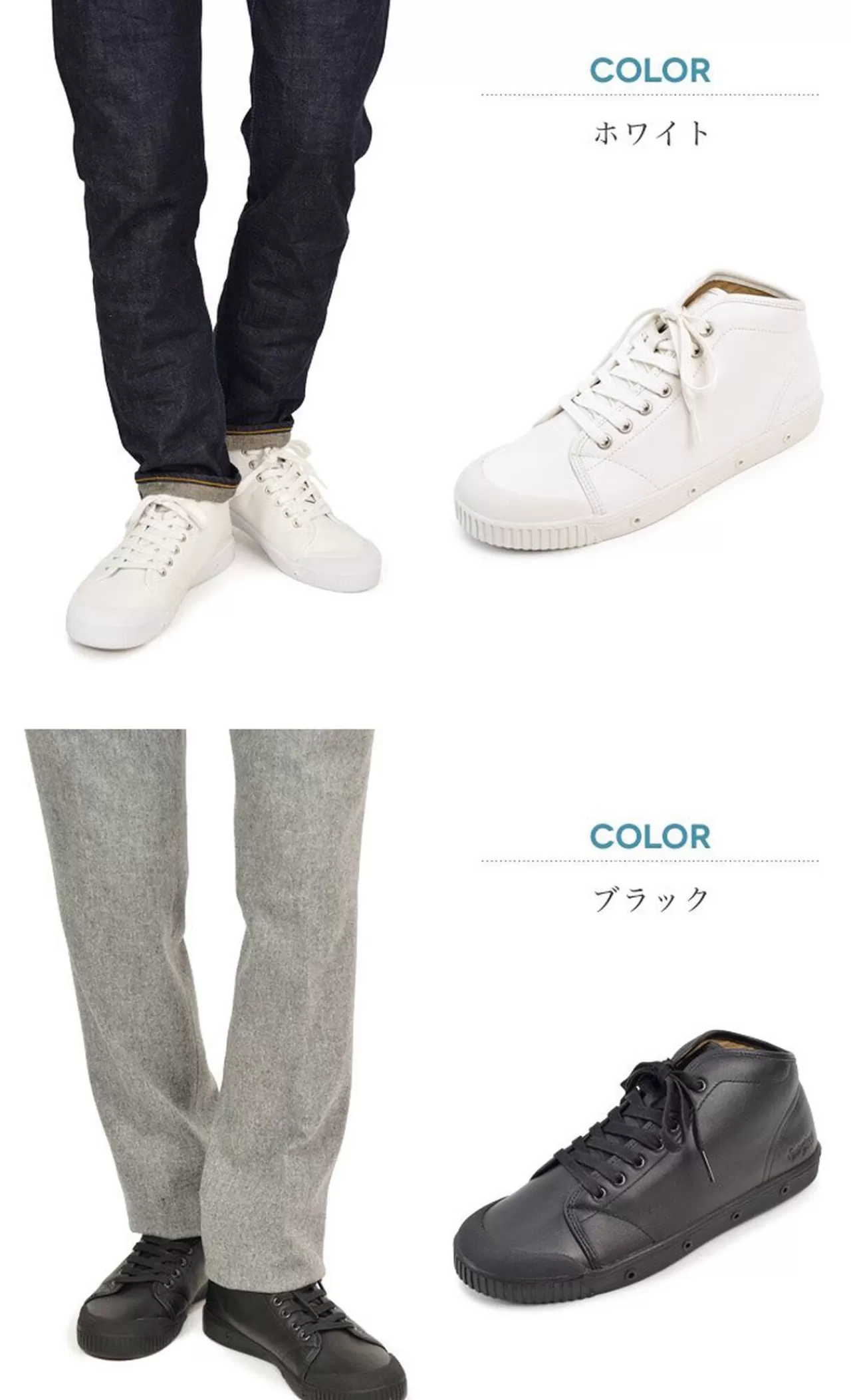 SPRING COURT Sneakers>B2 Mid Cut Leather Sneakers