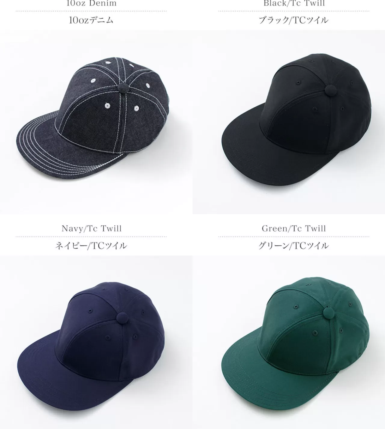 BLUE BOOKS CO. Hats>Baseball Cap Twisty