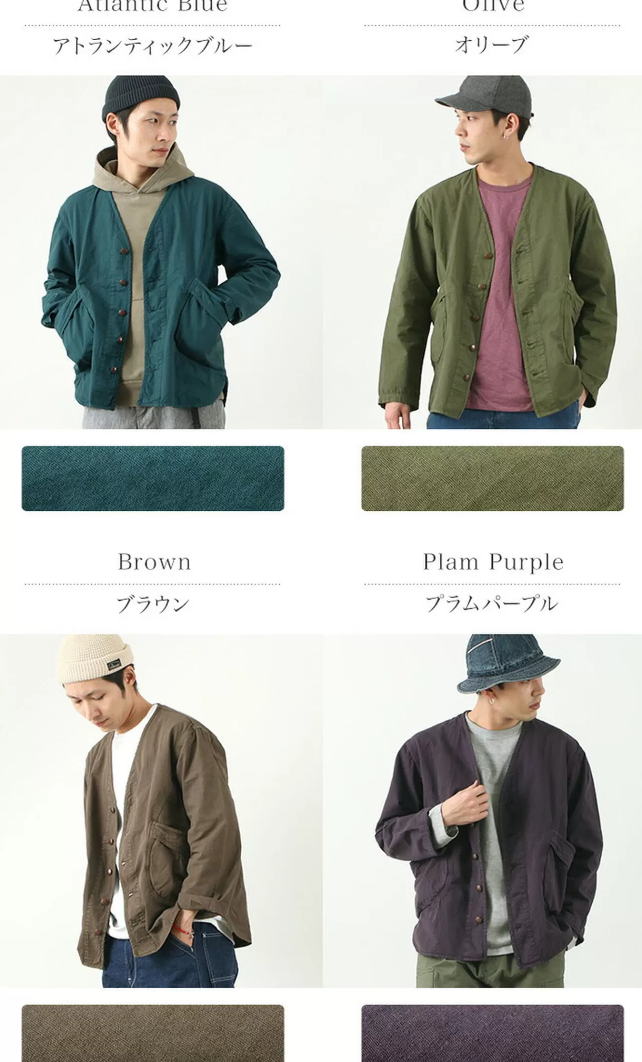 GOHEMP Jackets>Bender No Collar Jacket