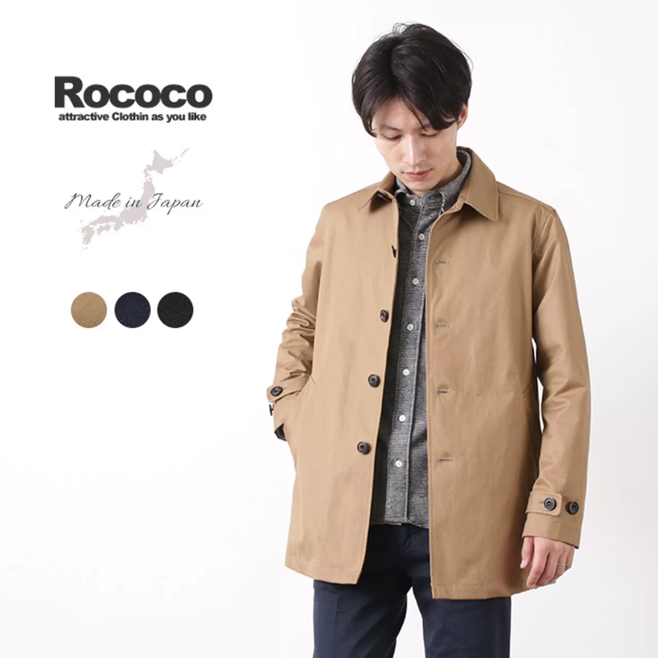 ROCOCO Coats>Bentil Short Balcollar Coat