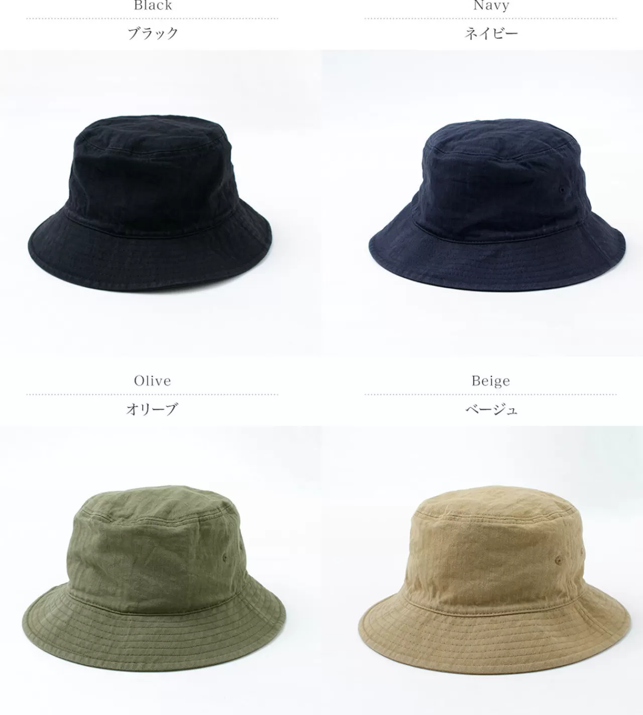 HIGHER Hats>Bespoke Vintage Herringbone Bucket Hat