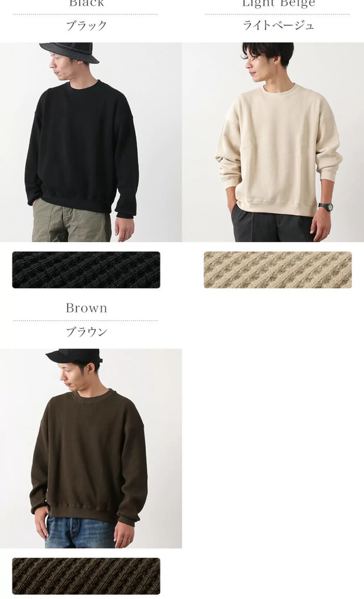 SANCA Long Sleeves>Big Waffle Crew Neck Cut & Sew