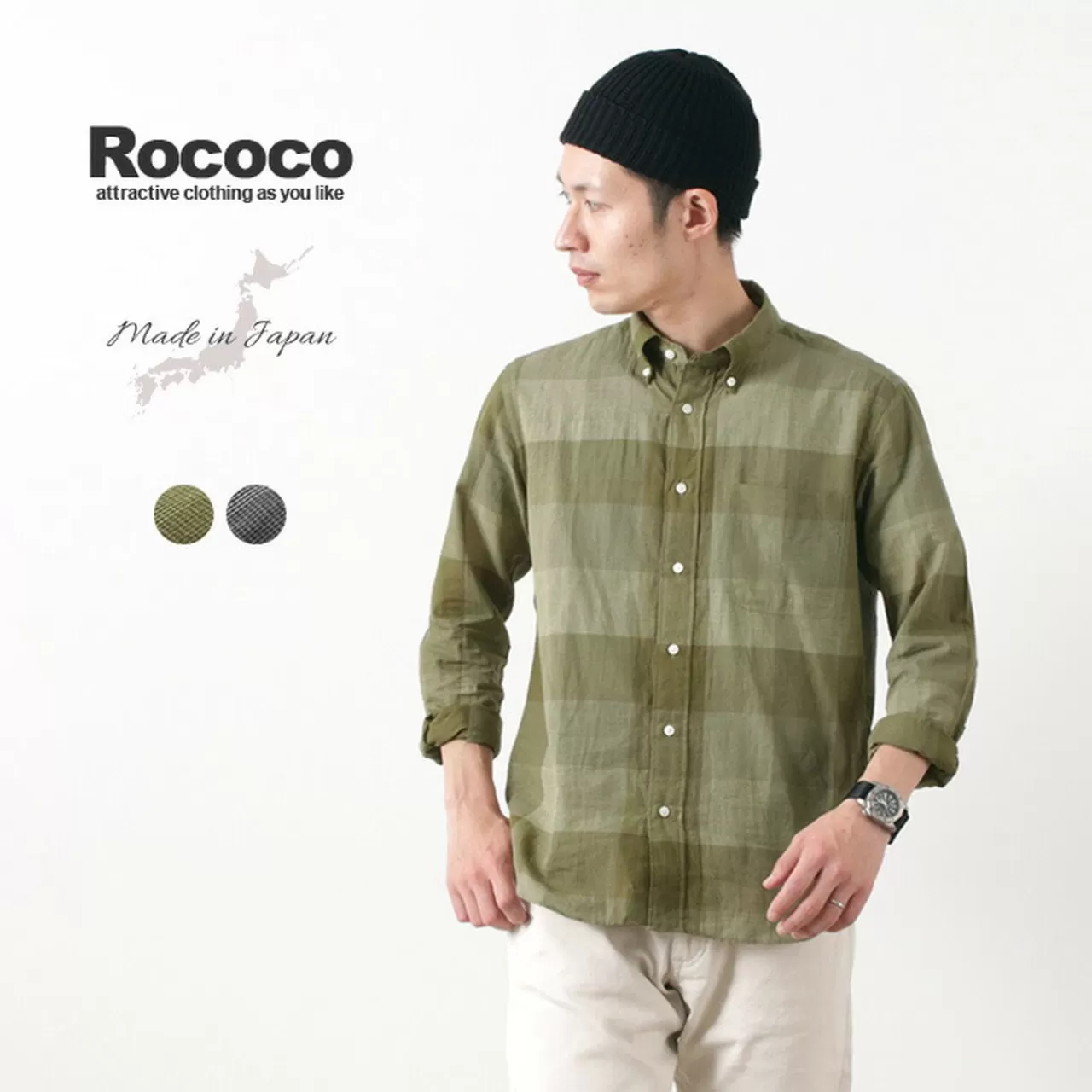 ROCOCO Long Sleeves>Block Check Long Sleeve Button Down Shirt