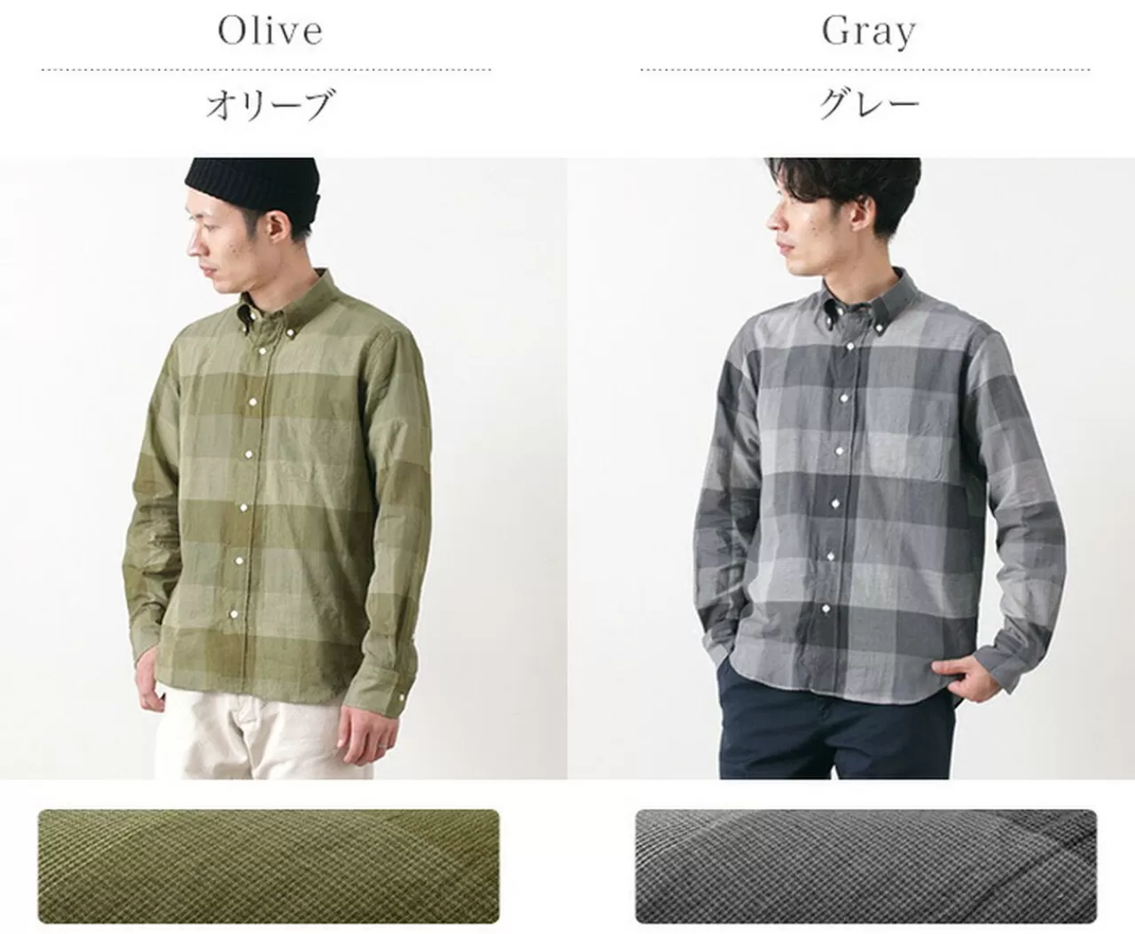 ROCOCO Long Sleeves>Block Check Long Sleeve Button Down Shirt