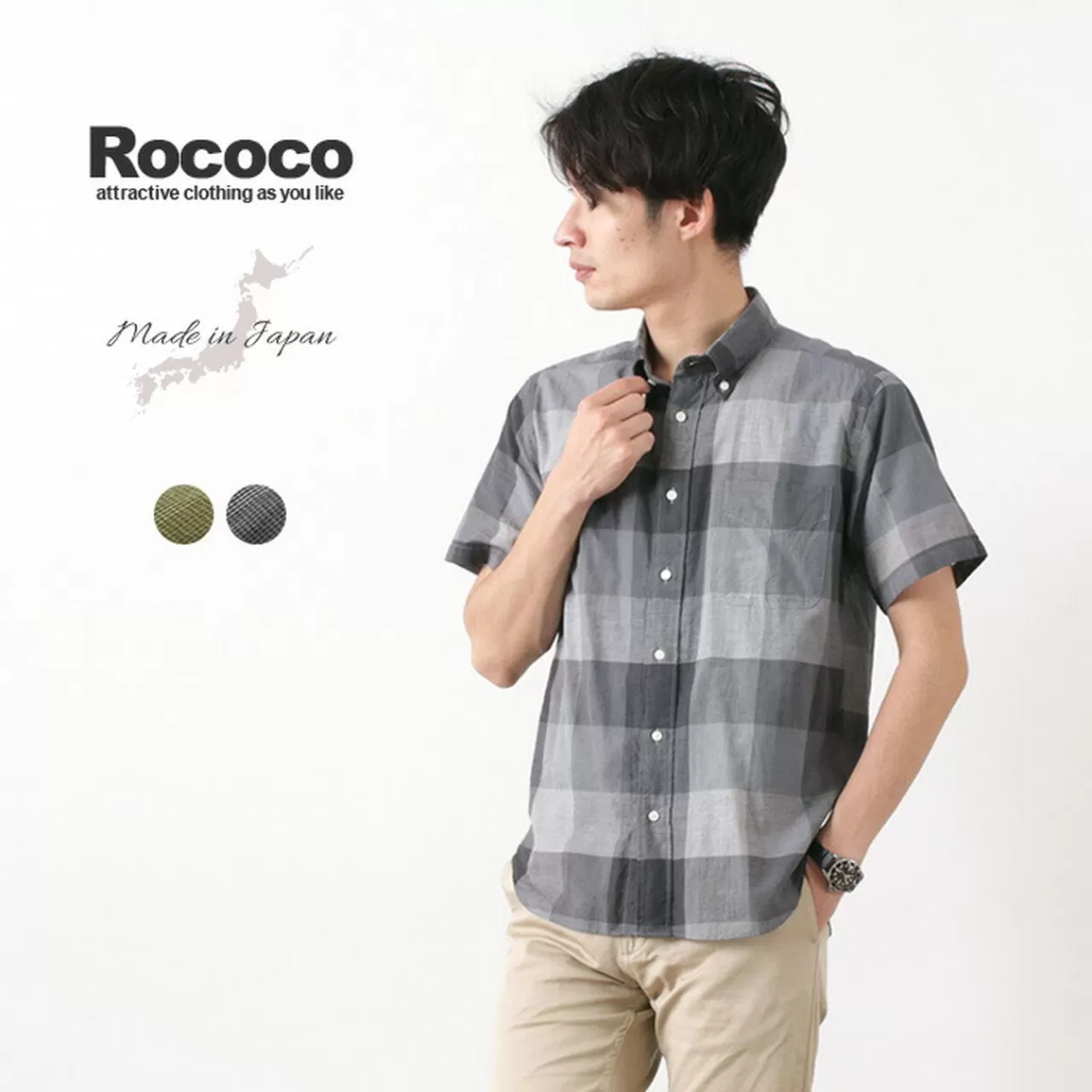 ROCOCO Short Sleeves>Block Check Short Sleeve Button Down Shirt