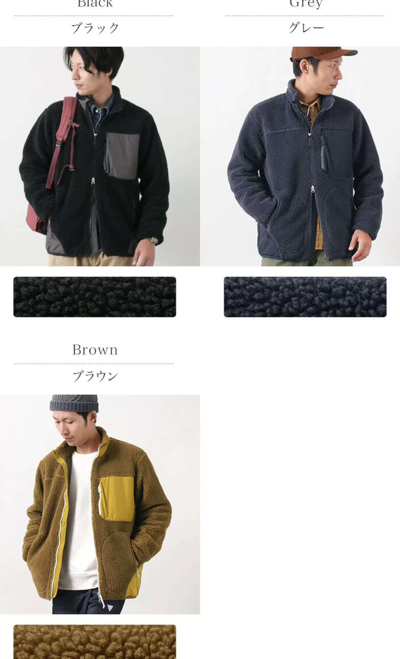 DESCENTE ddd Jackets>Boa Fleece Jacket