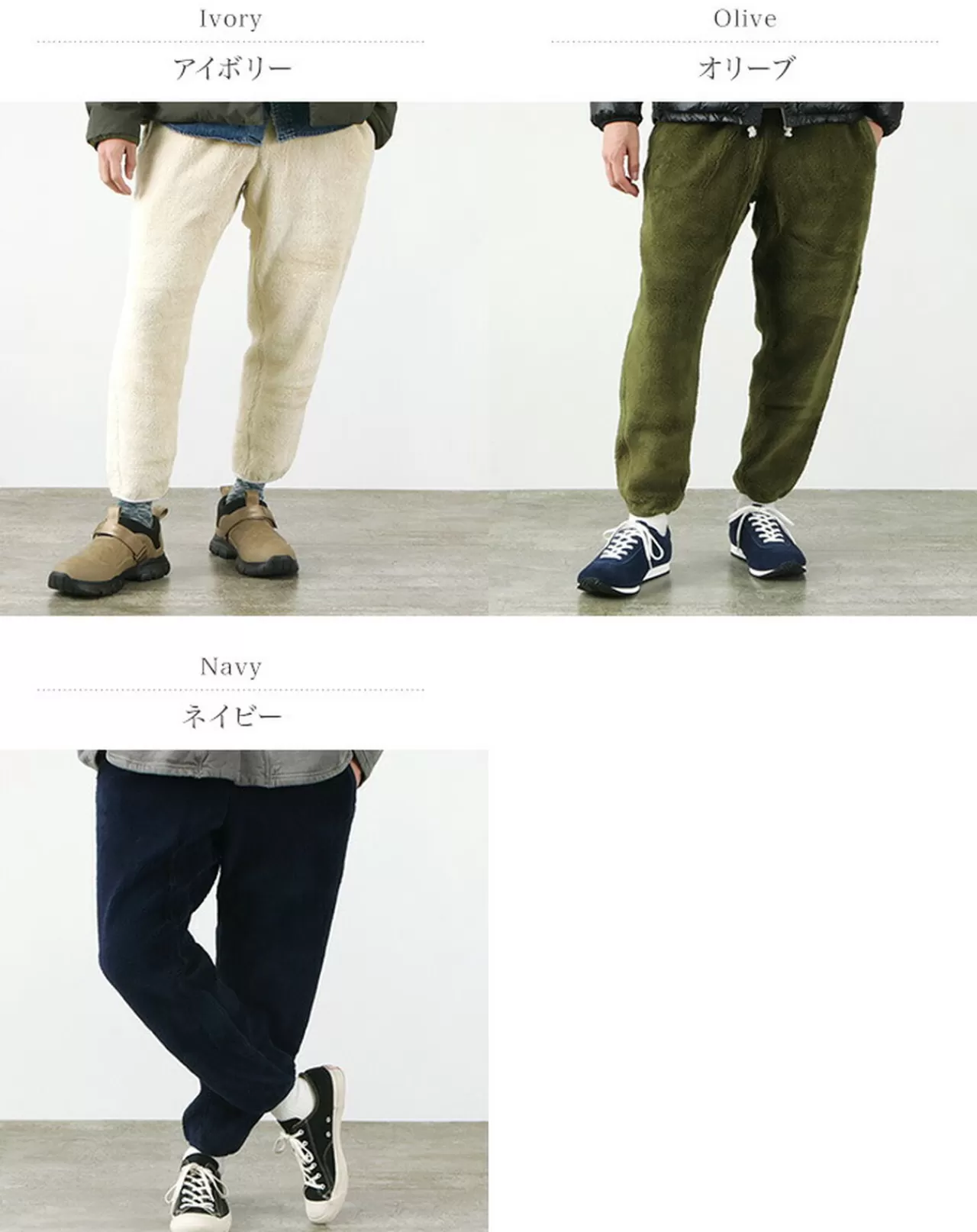 GOOD ON Trousers>Boa Pants