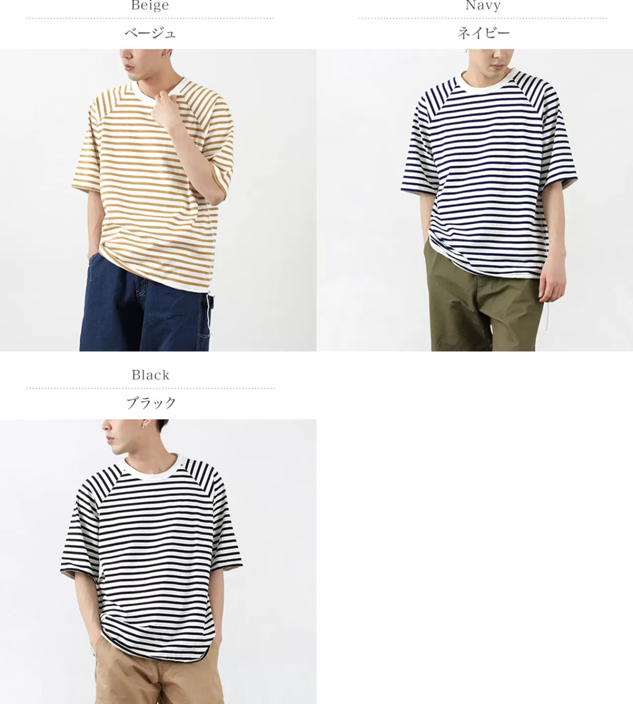 HAVE A GOOD DAY Short Sleeves>Border Loose S/S T-Shirt