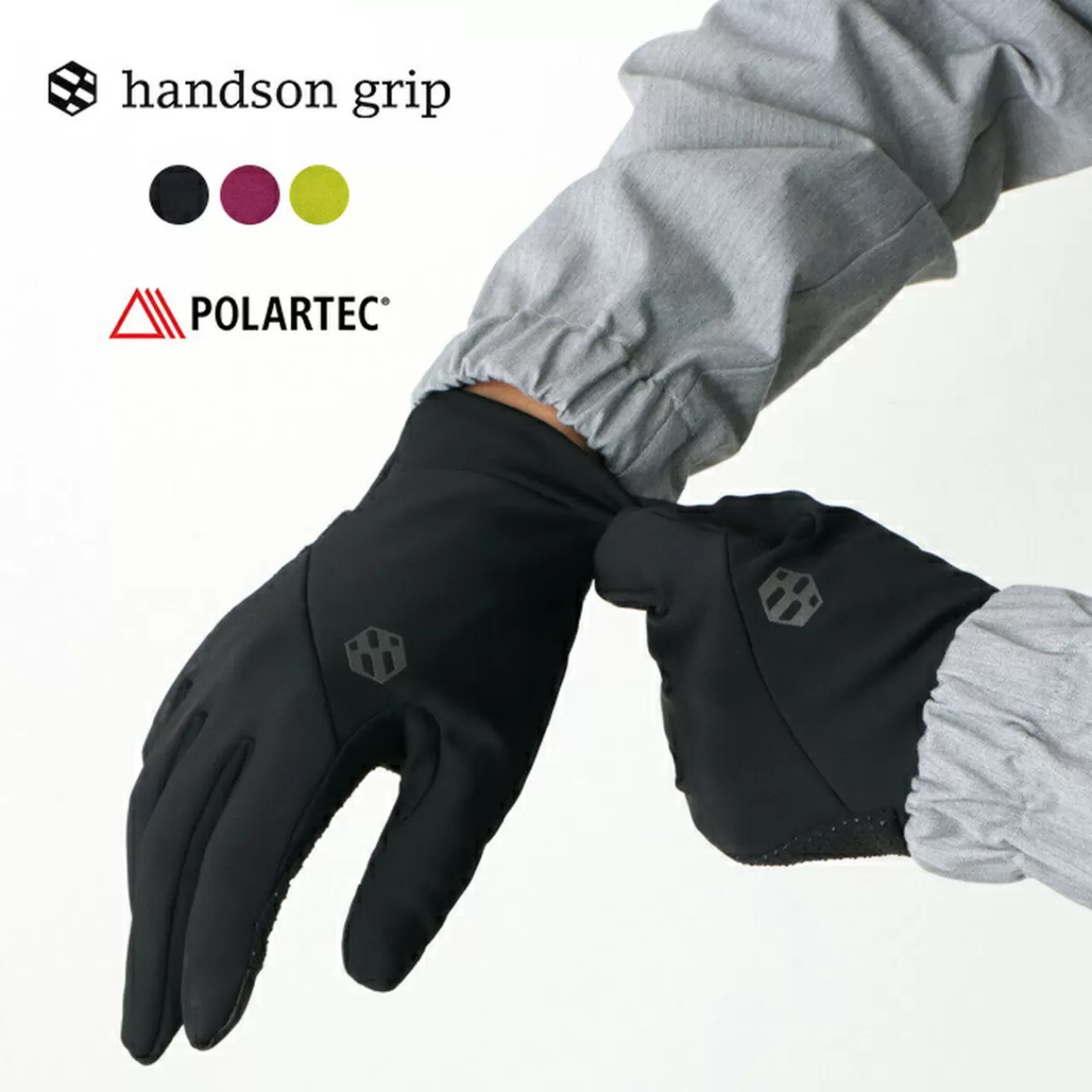 HANDSON GRIP Gloves>Bounce Gloves