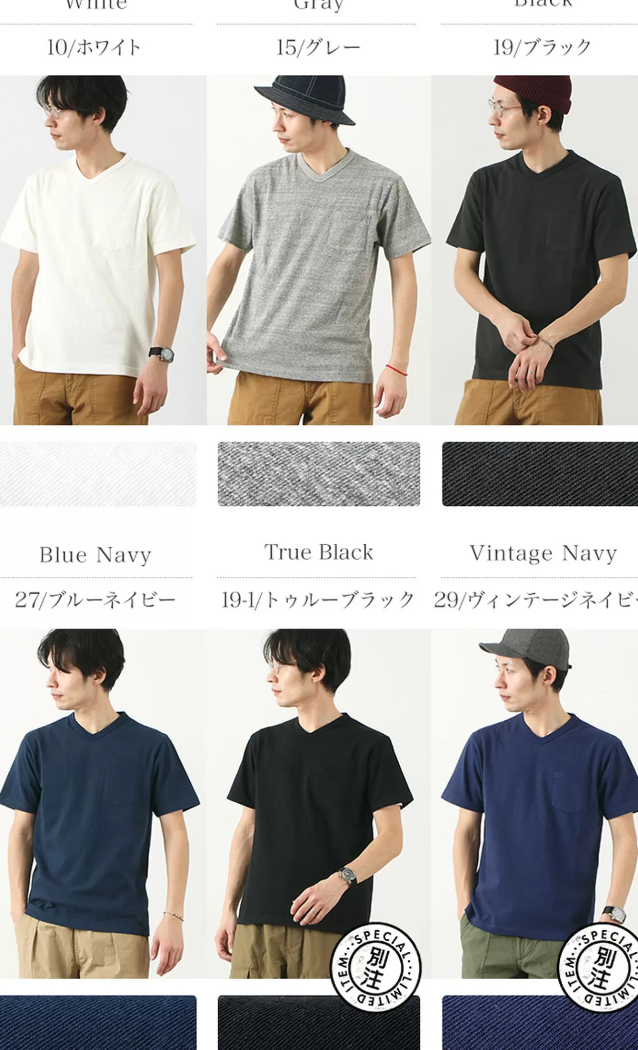 BARNS Short Sleeves>Br-1101 Hanging Jersey S/S V-Neck