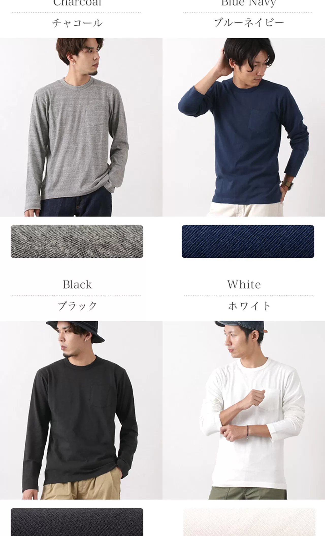 BARNS Long Sleeves>Br-1106 Jersey Crew Neck L/S Pocket T-Shirt